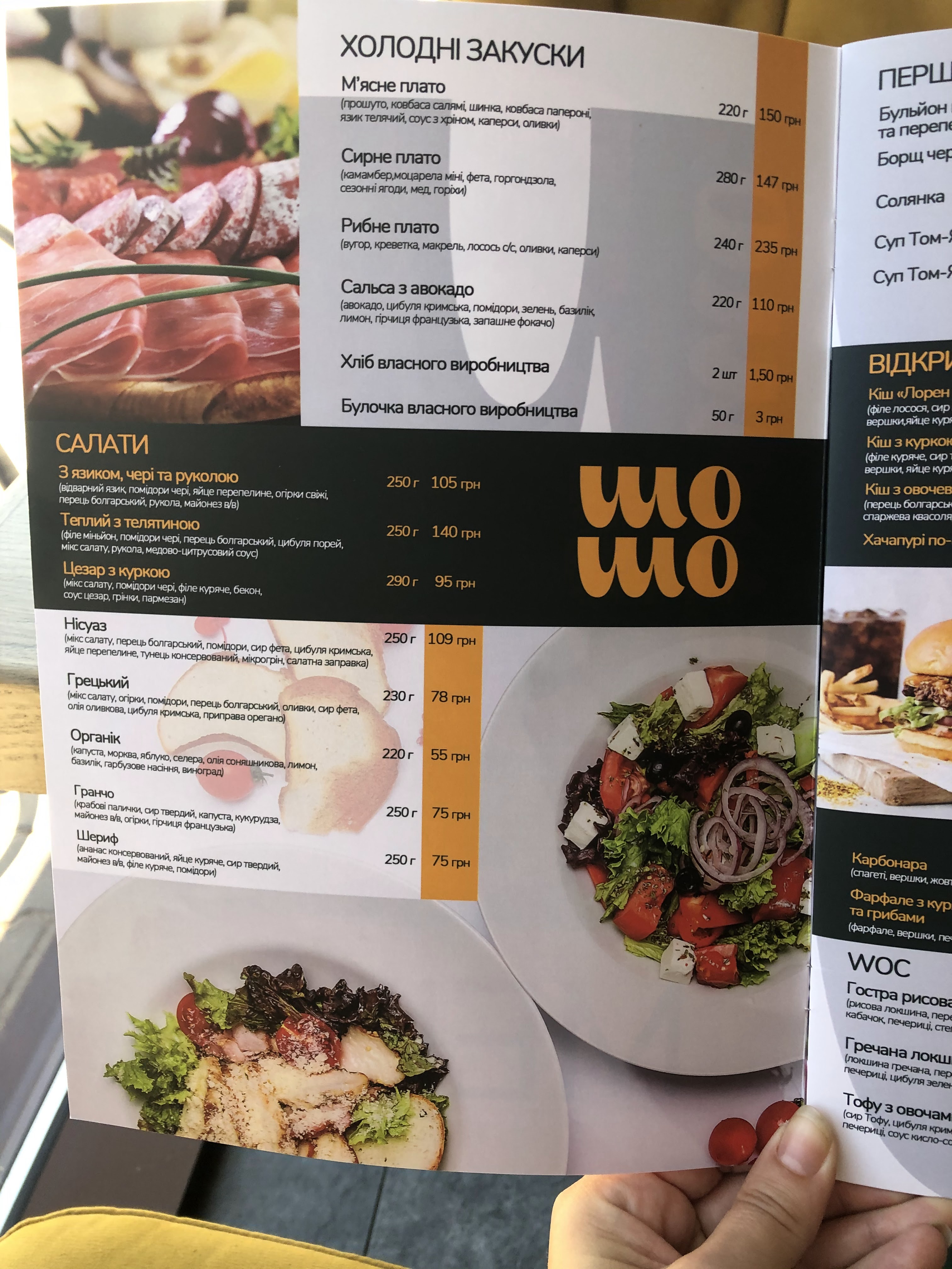 New York Street Pizza menu 1