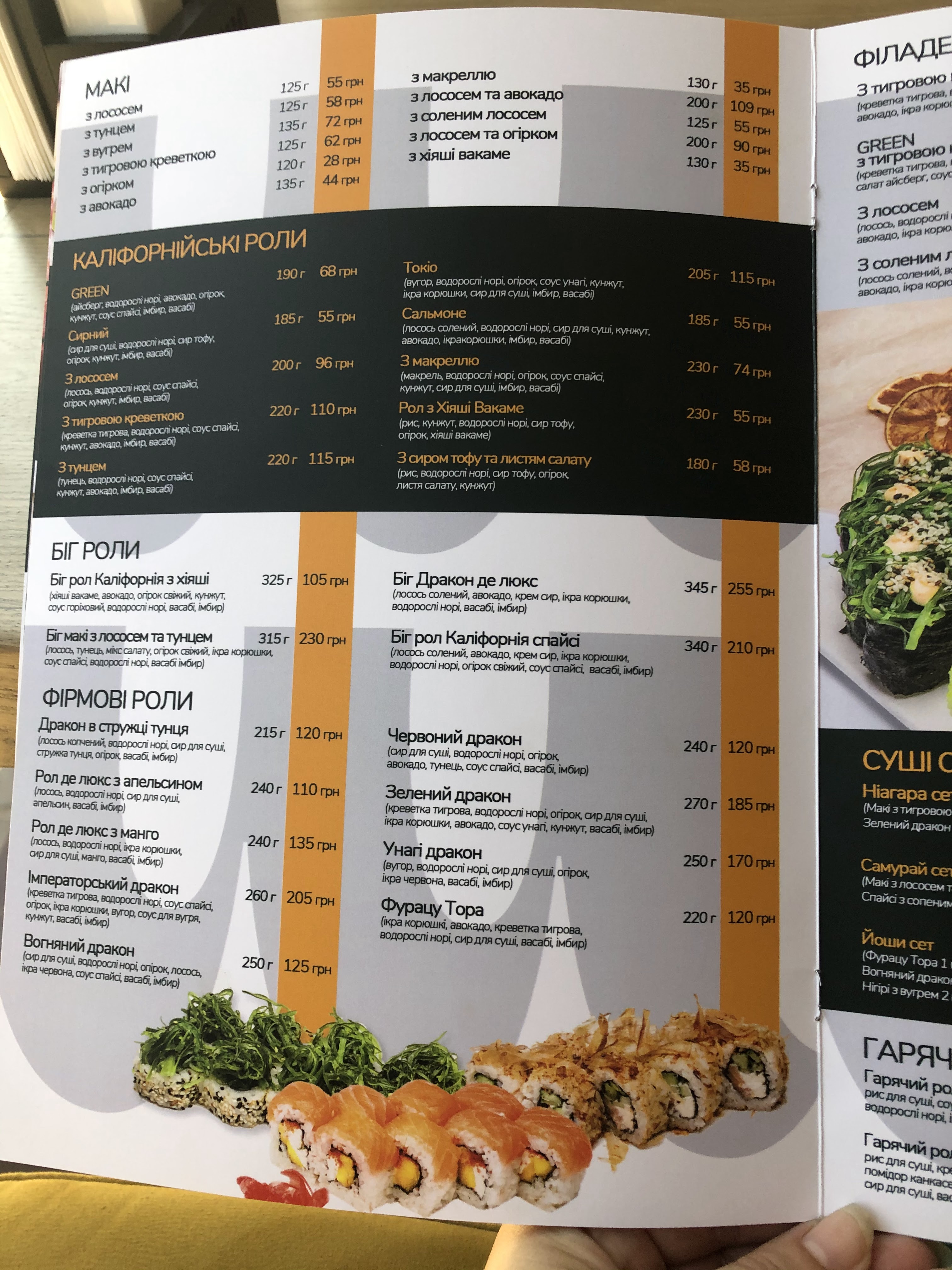 New York Street Pizza menu 2
