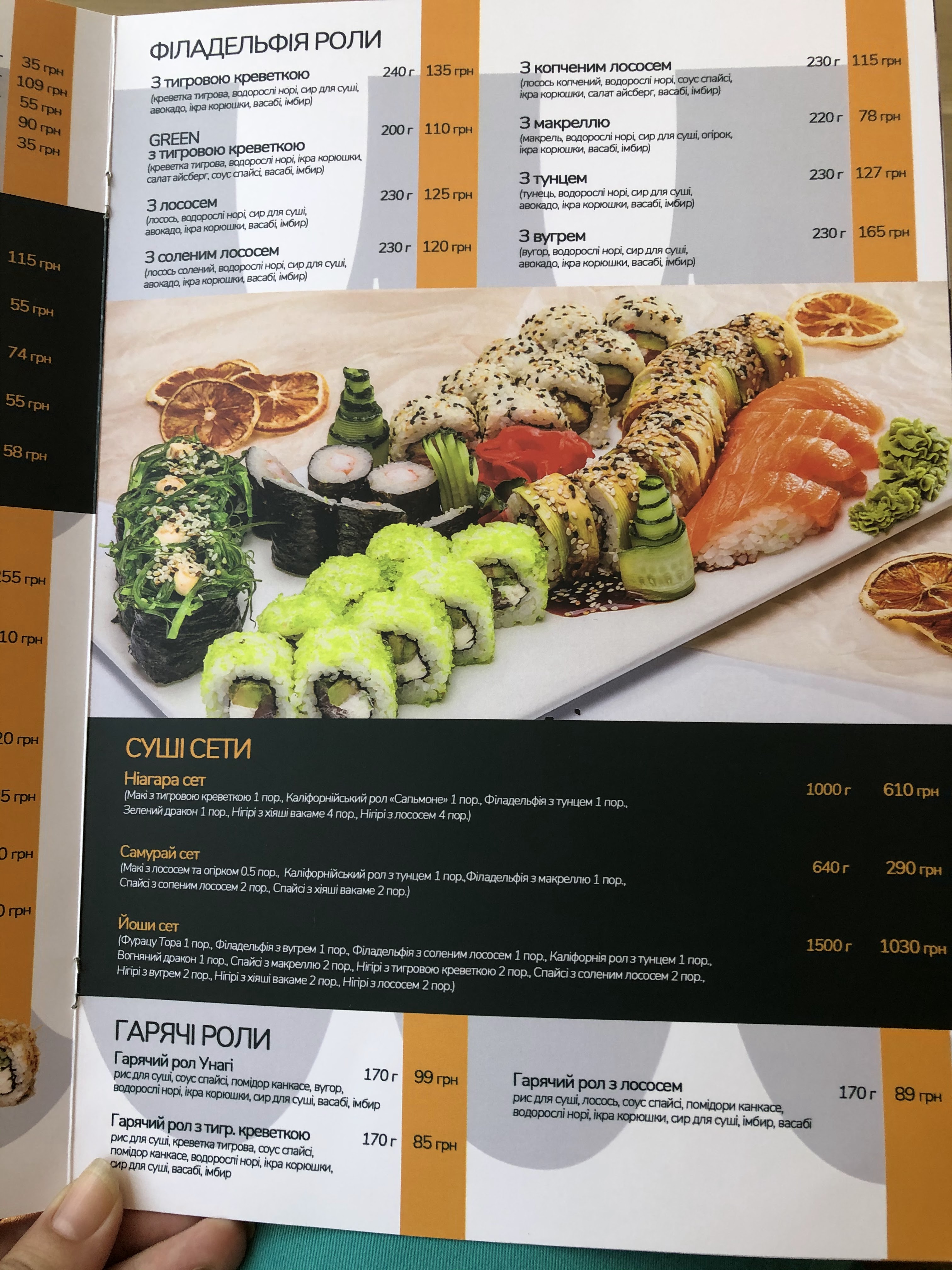 New York Street Pizza menu 3