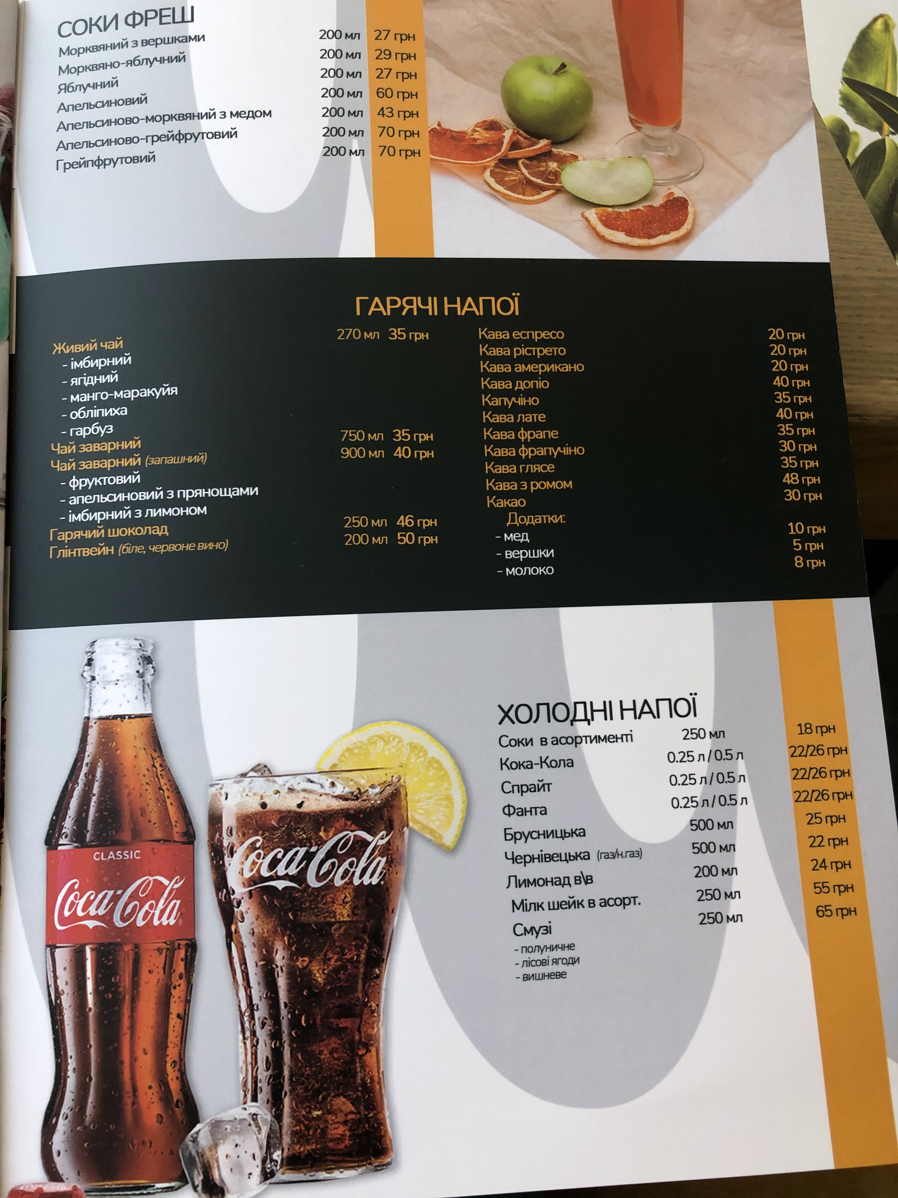 New York Street Pizza menu 4