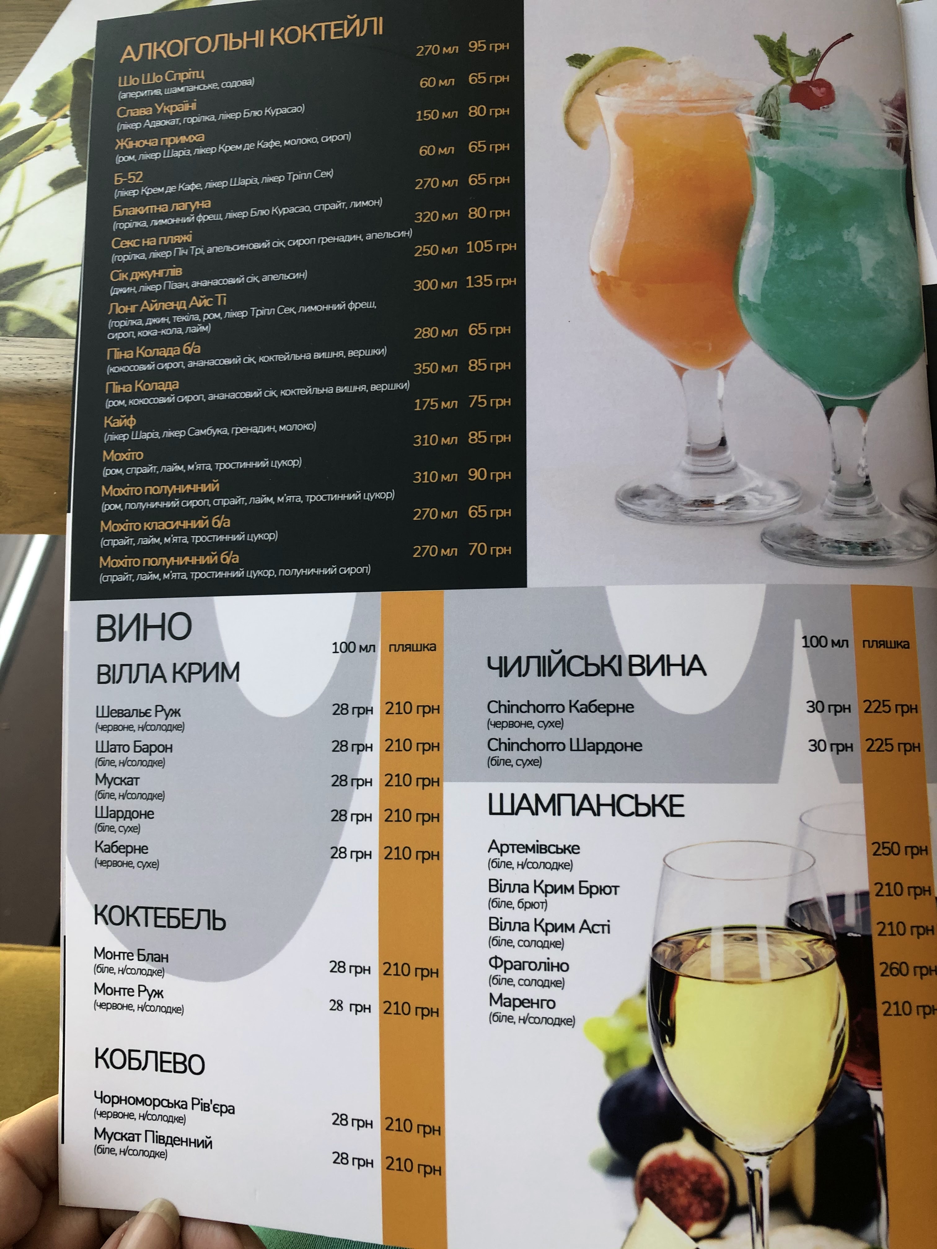 New York Street Pizza menu 5