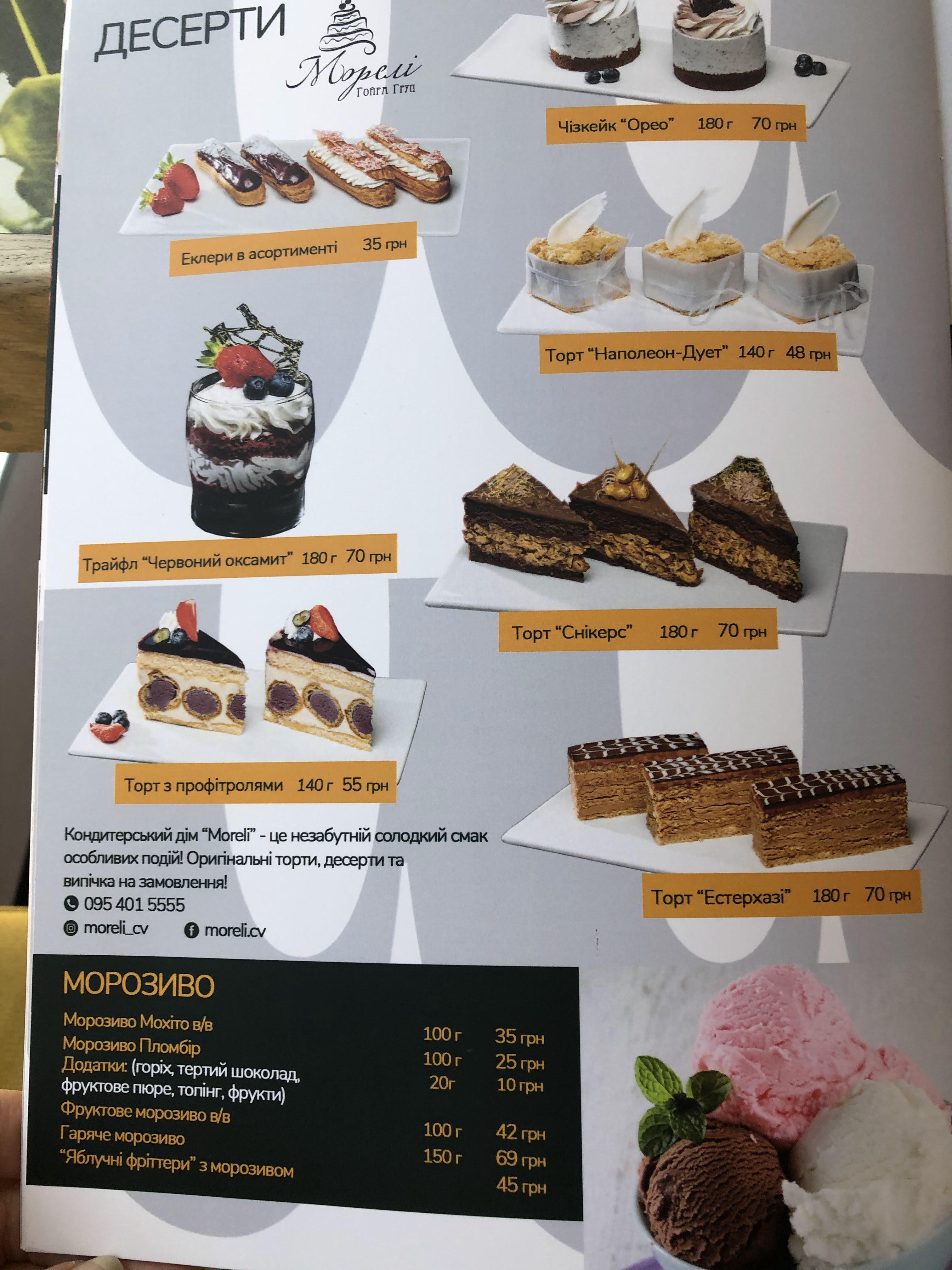 New York Street Pizza menu 6