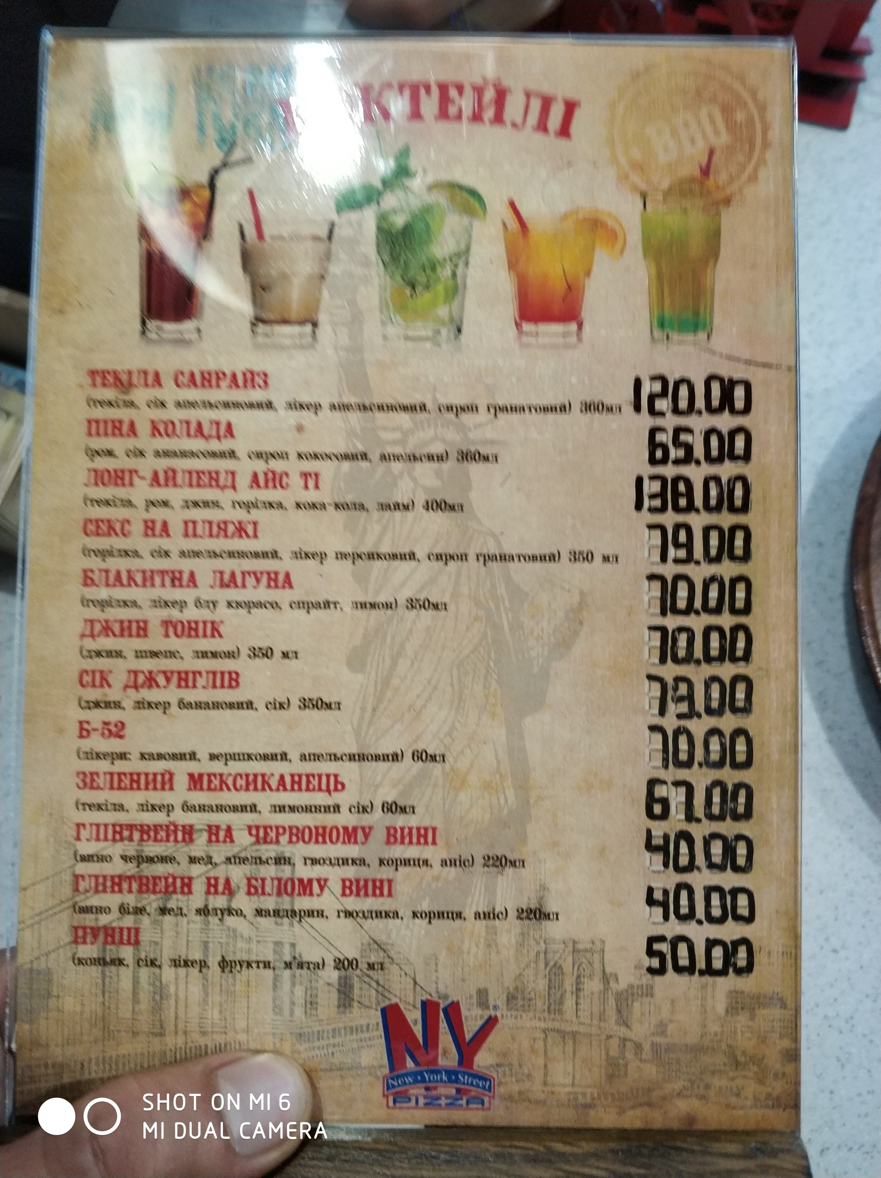 New York Street Pizza menu 10