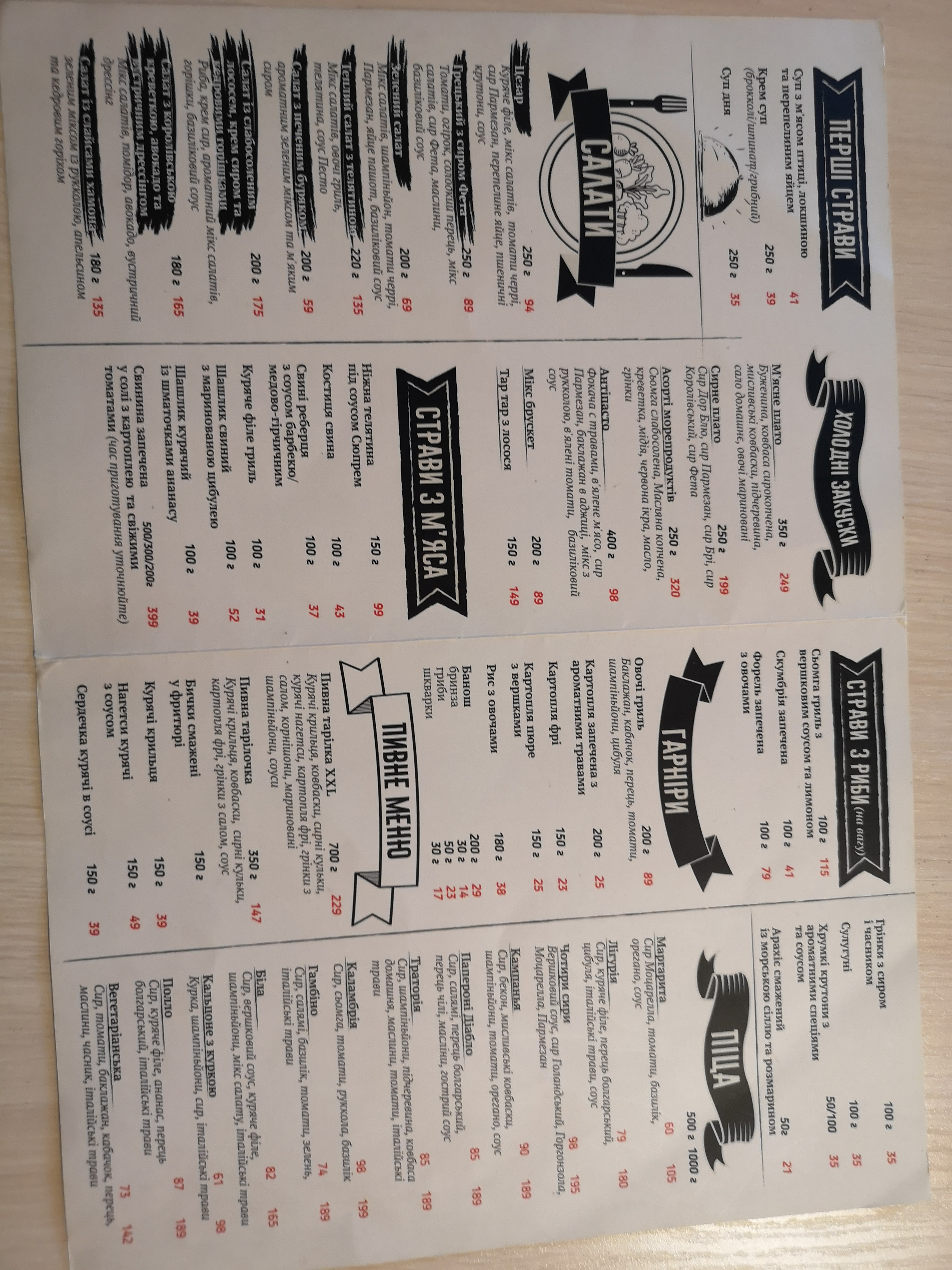 PALAZZO menu 2