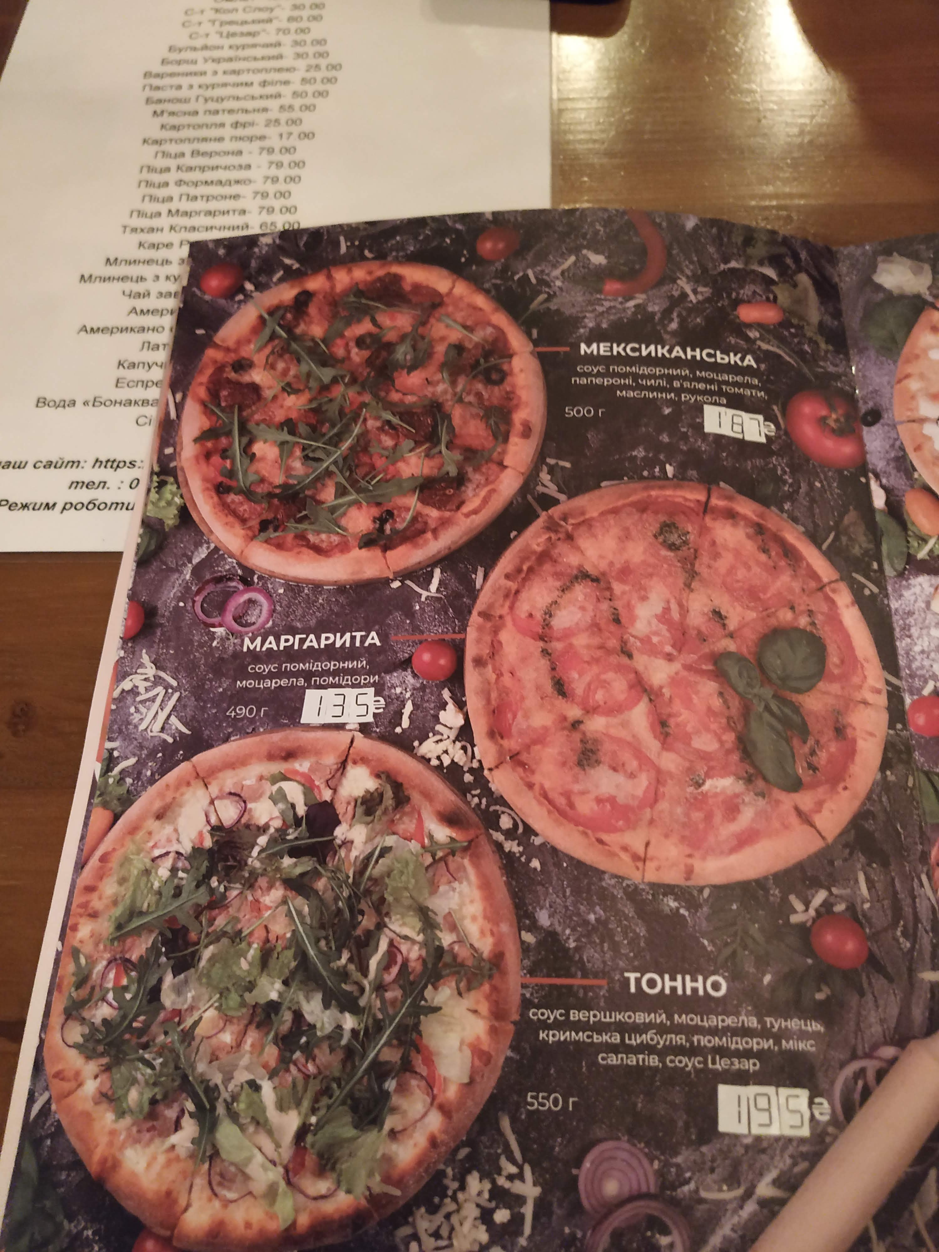 Pansʹka Vtikha menu 7