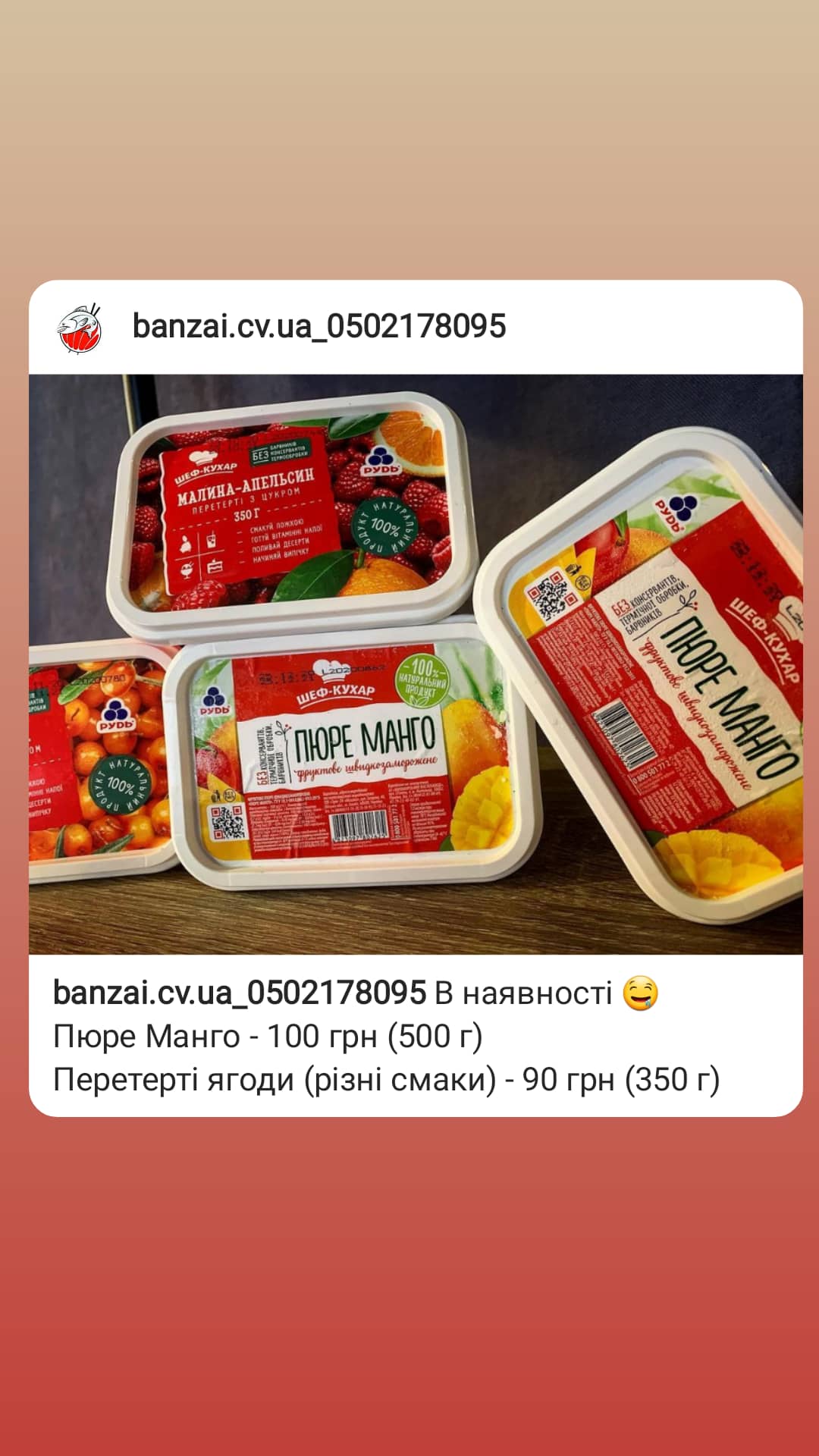 Banzai Японська кухня menu 7