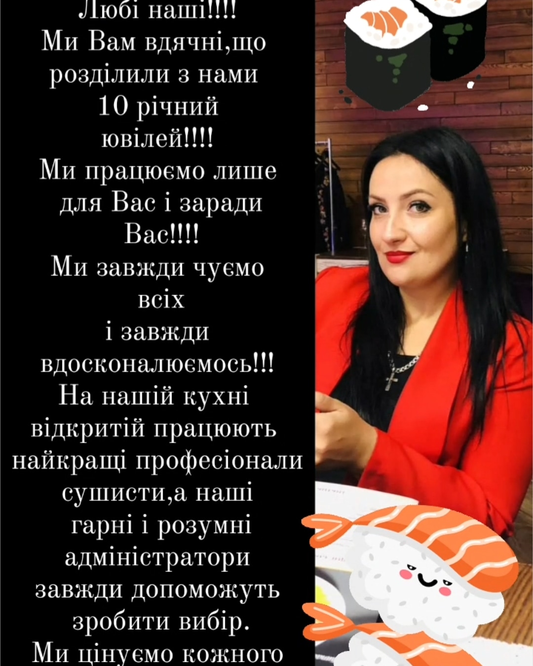 Banzai Японська кухня menu 9