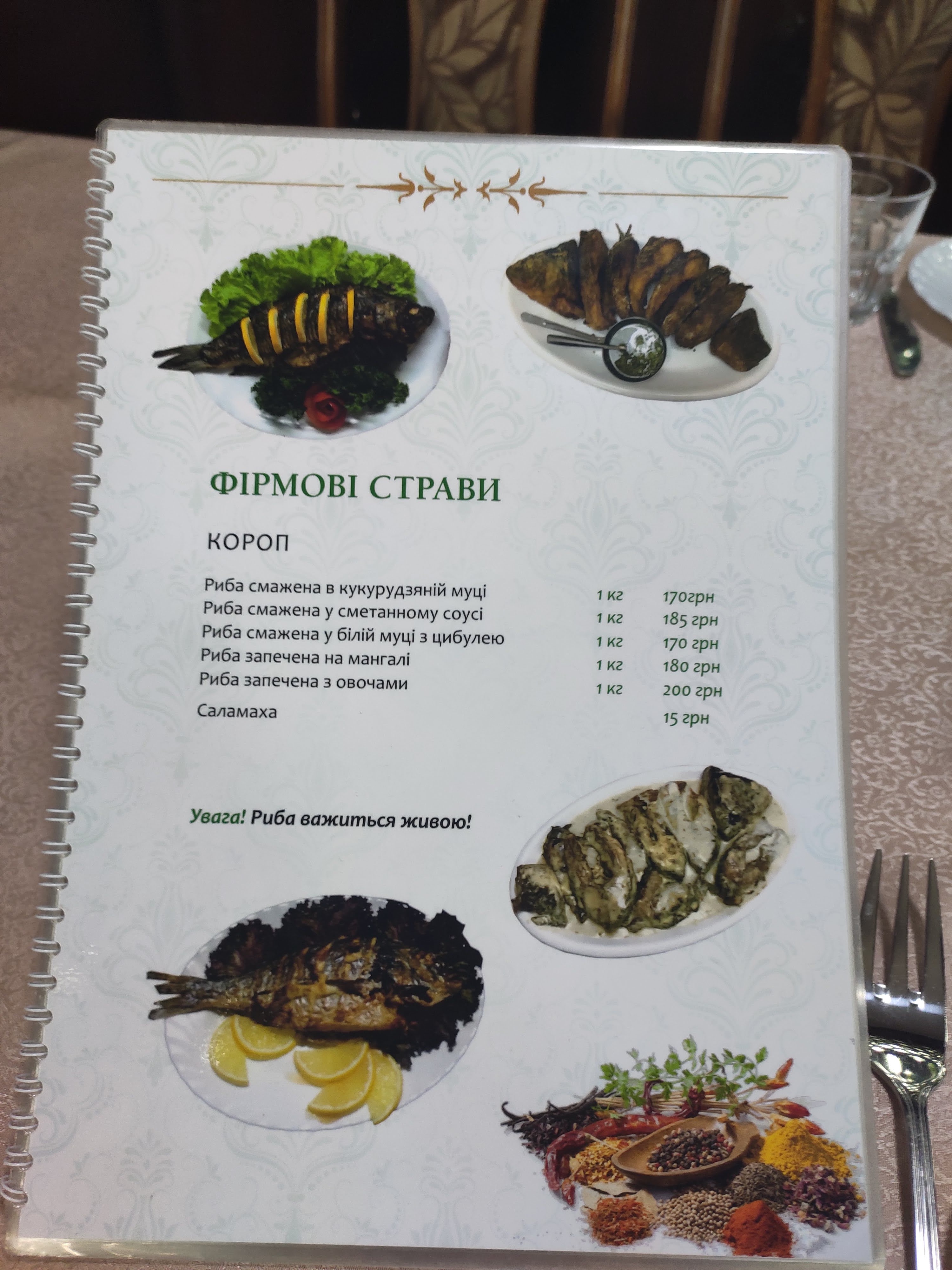Miliena menu 1