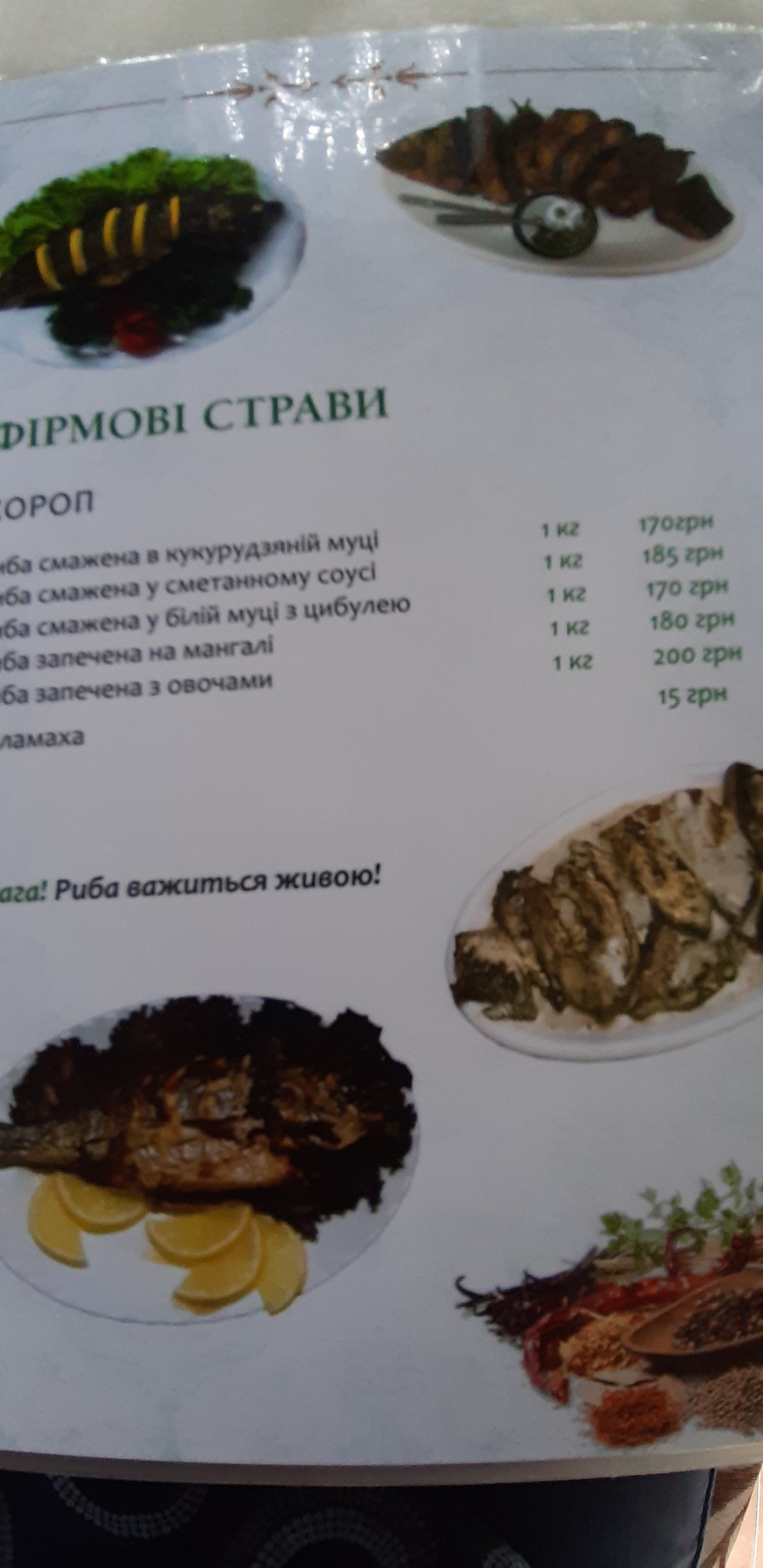 Miliena menu 2