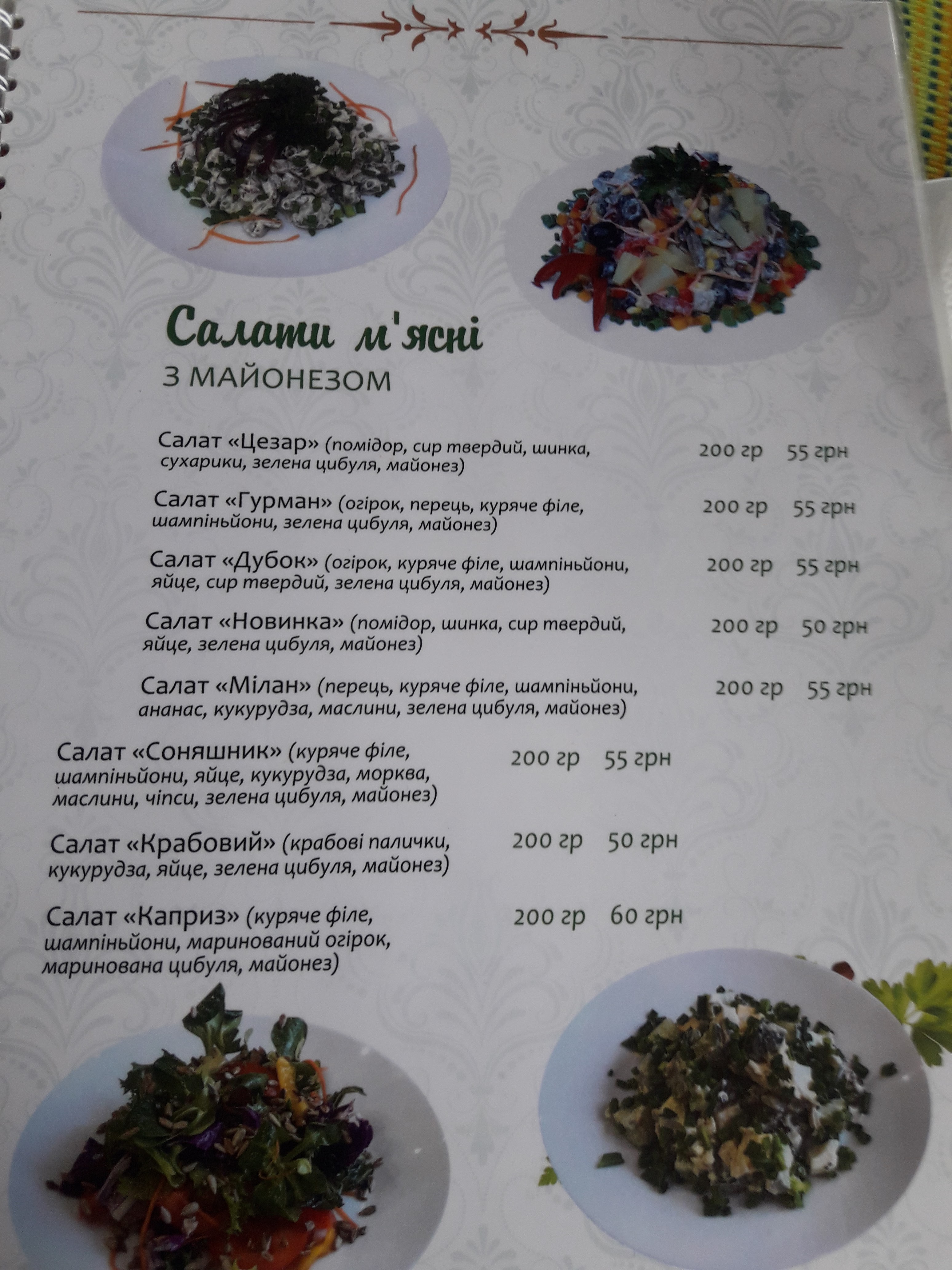 Miliena menu 4