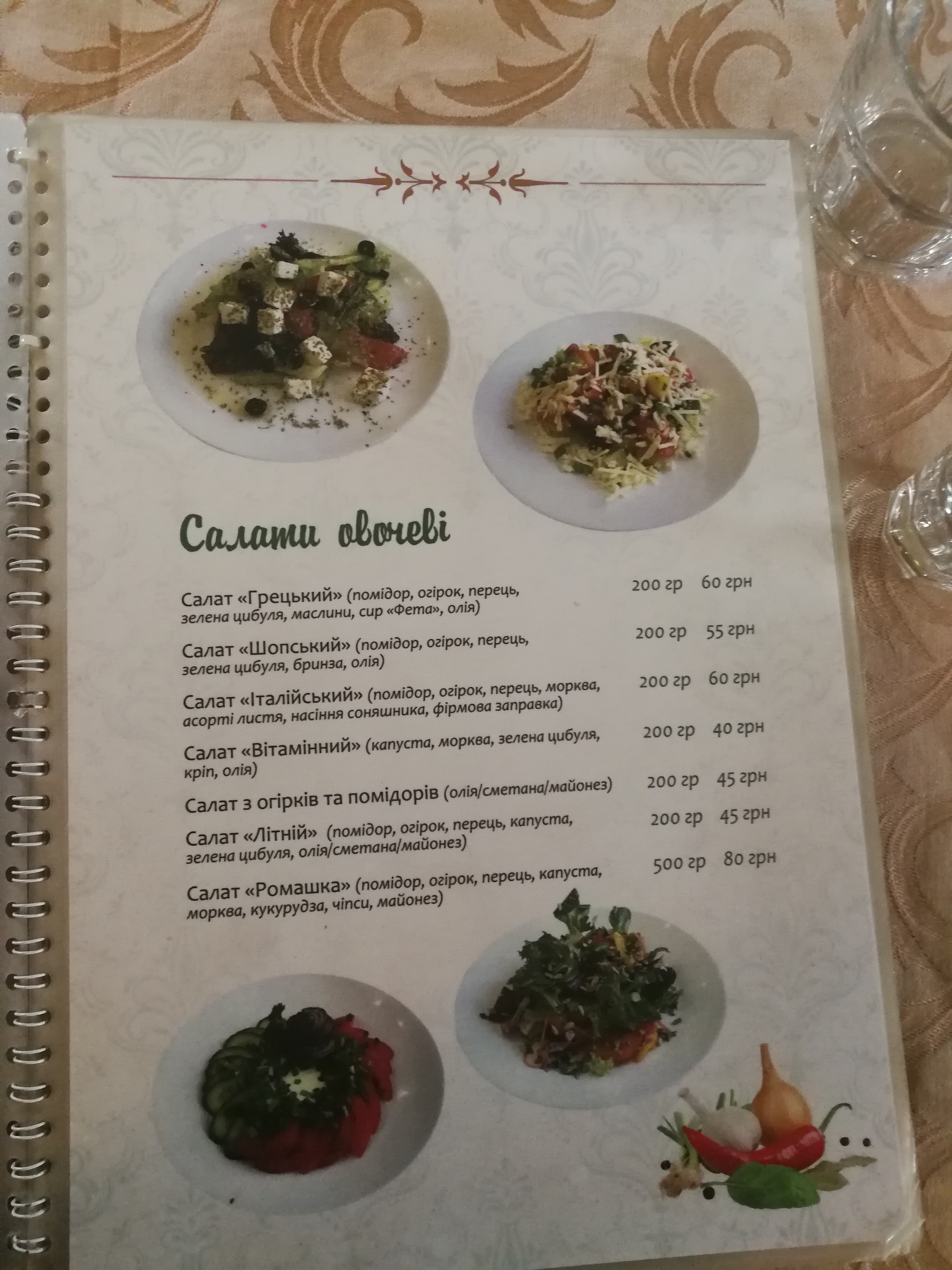 Miliena menu 7