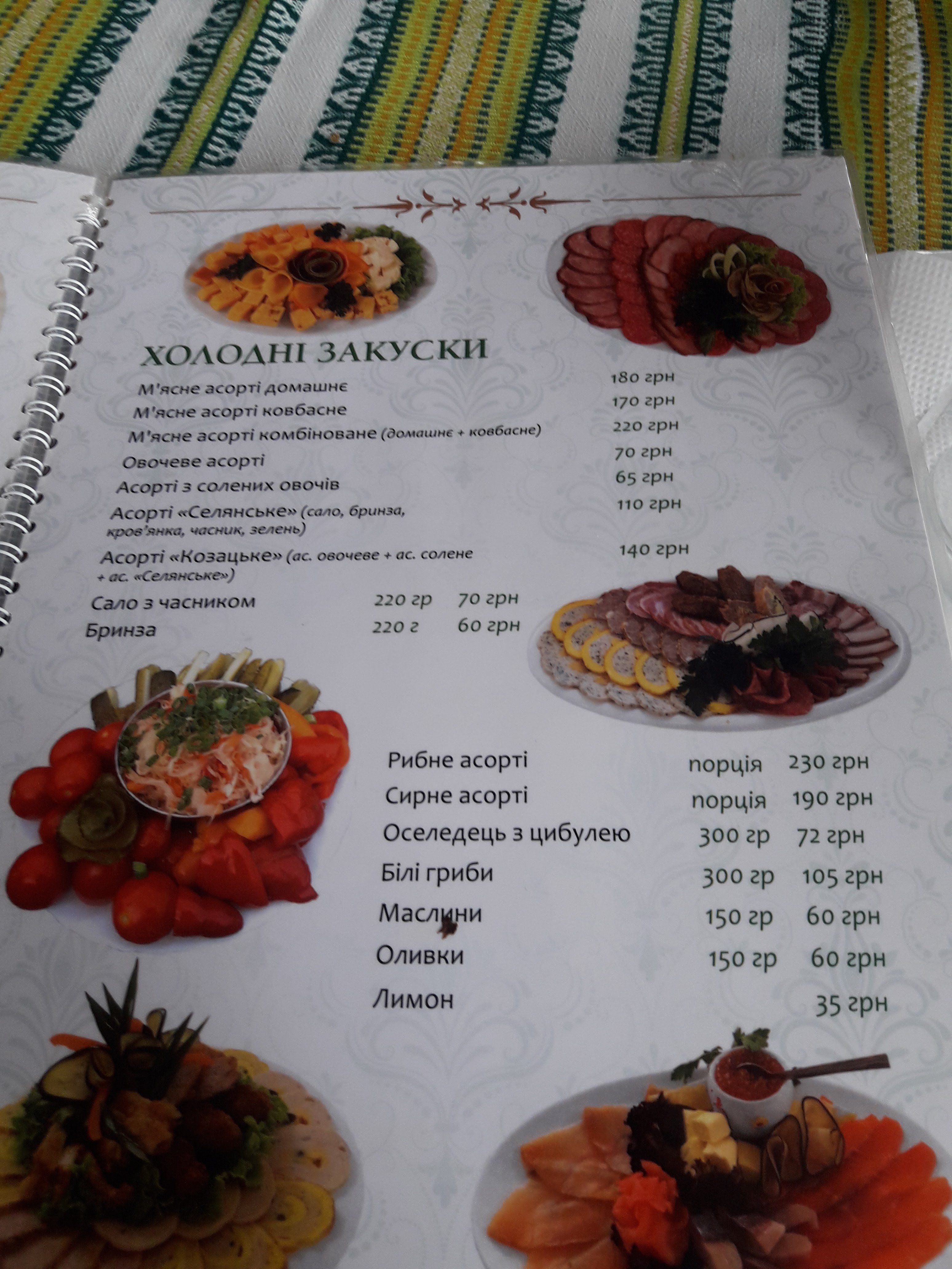 Miliena menu 8