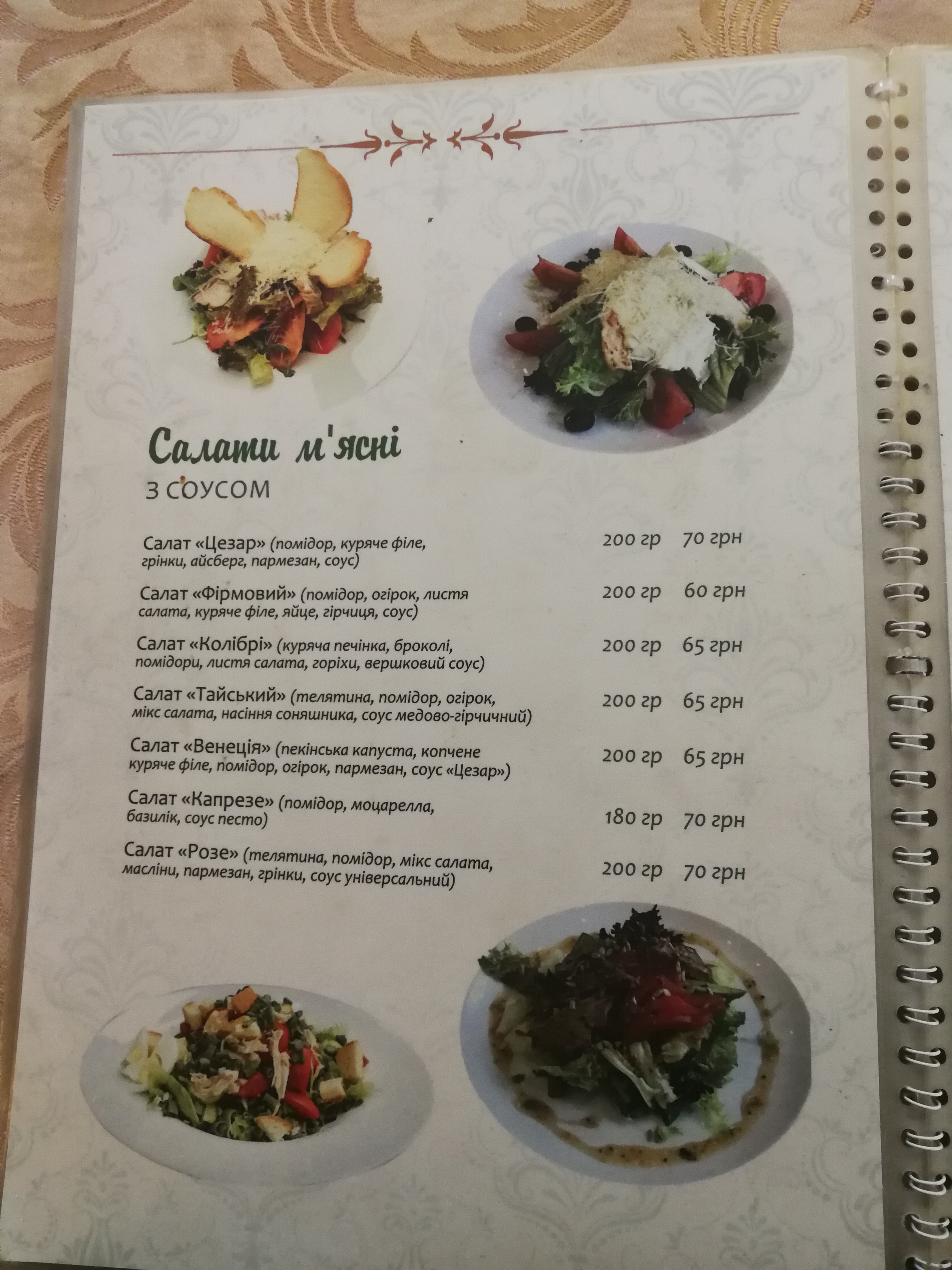 Miliena menu 10