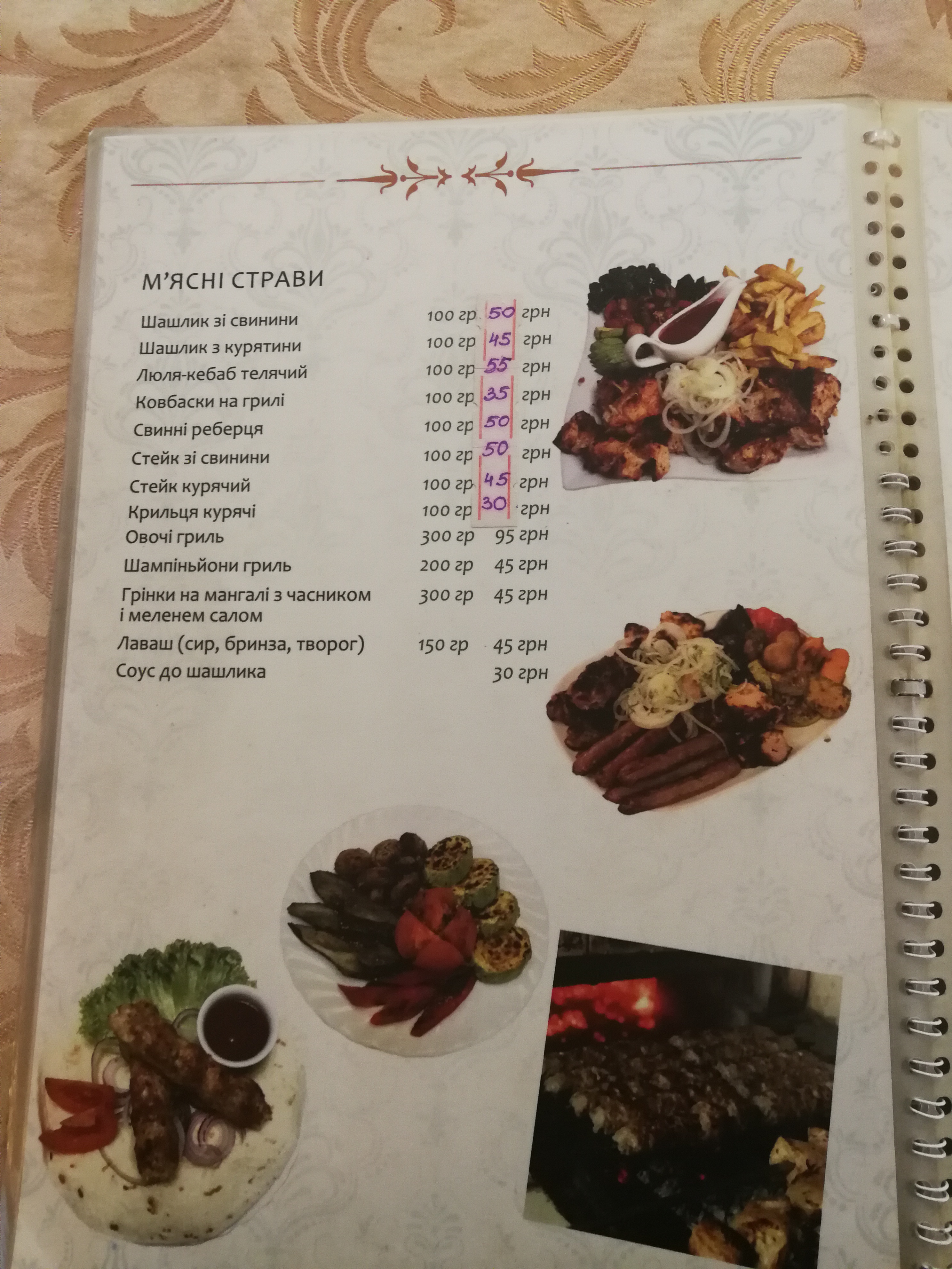 Miliena menu 12