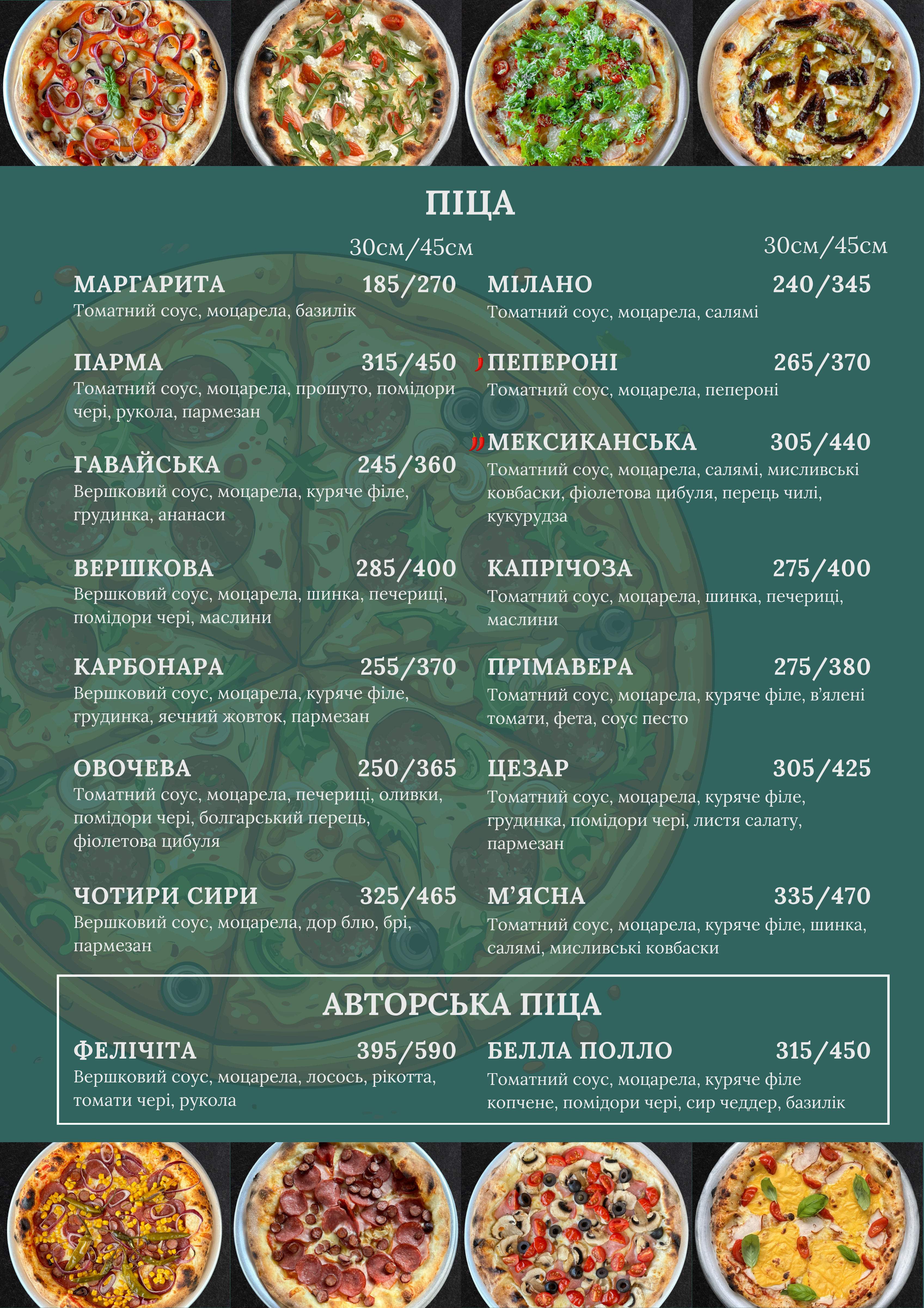 Sadagura Bar menu 5