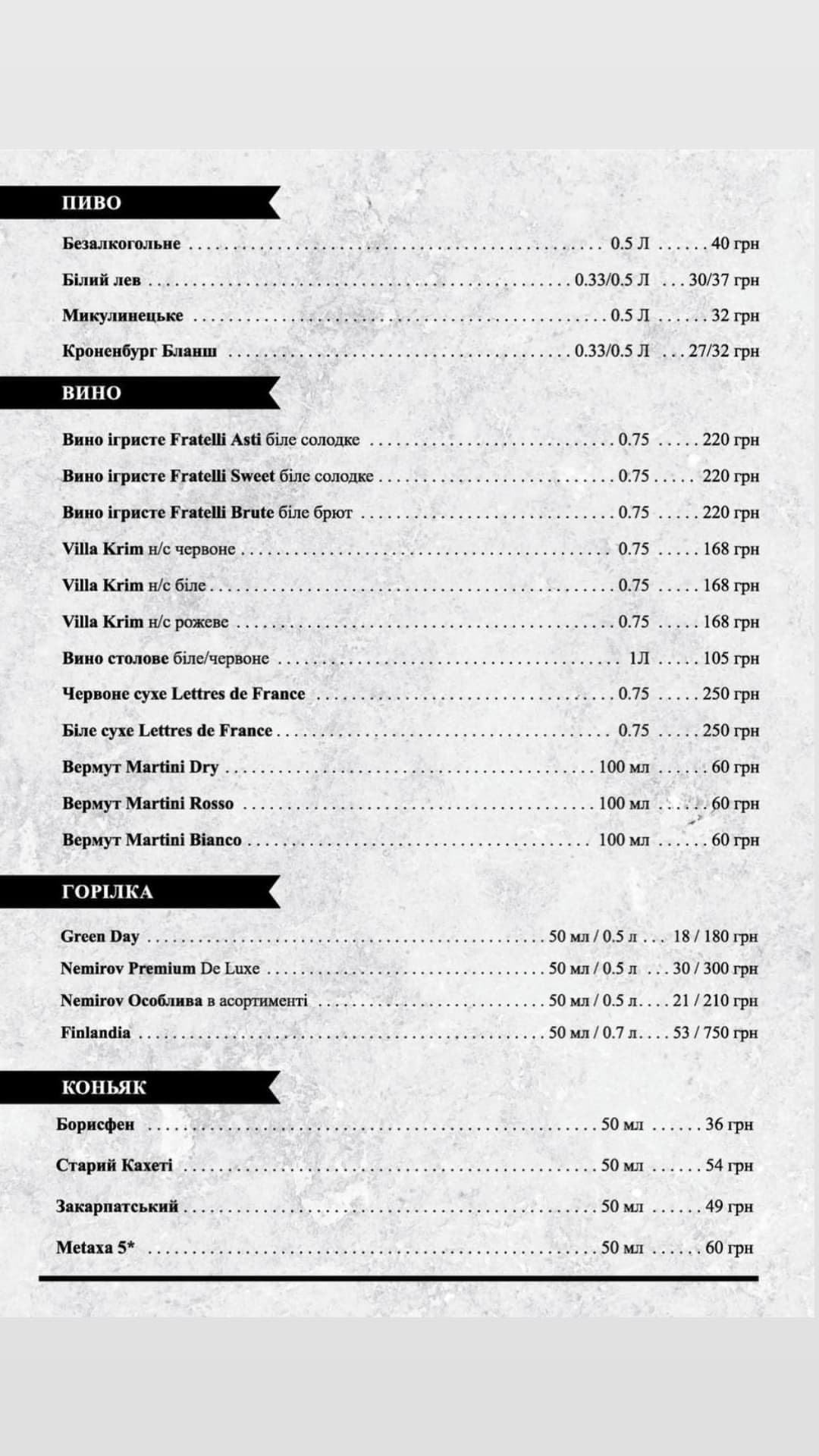 ValTan menu 1