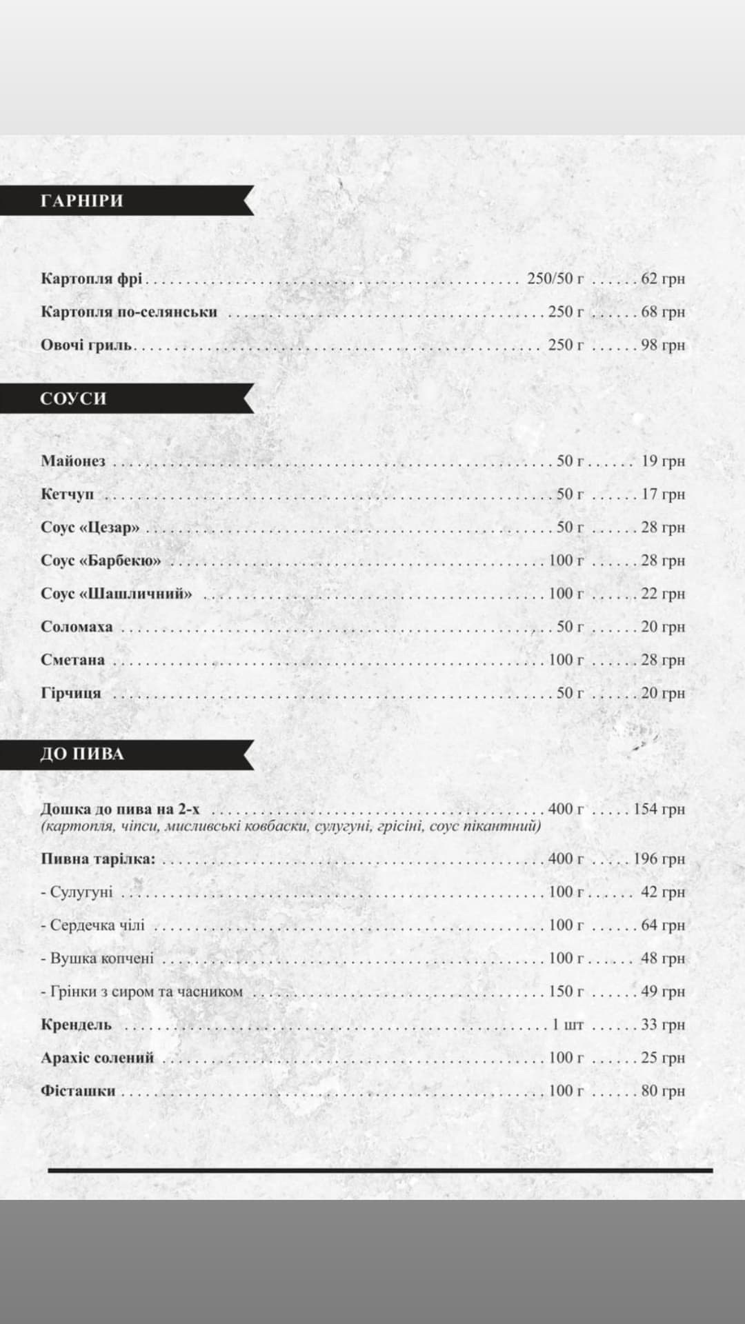 ValTan menu 2