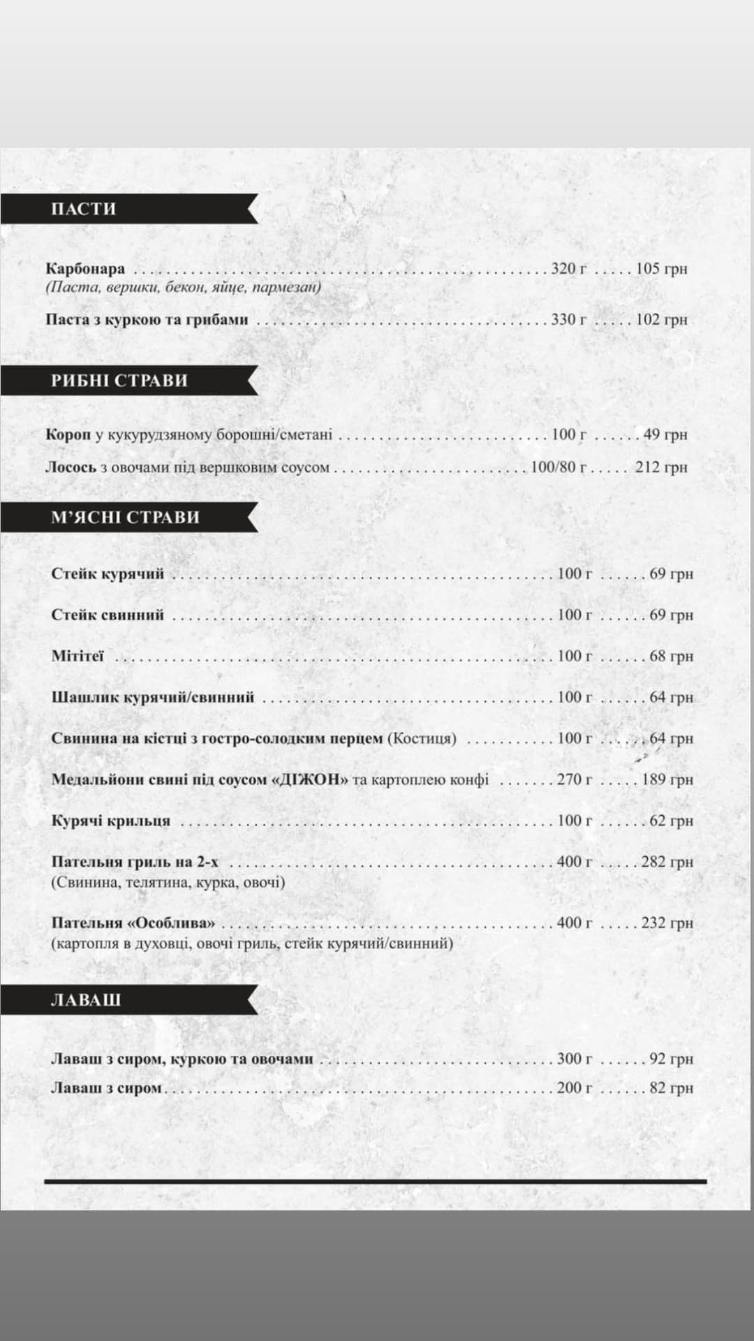 ValTan menu 3