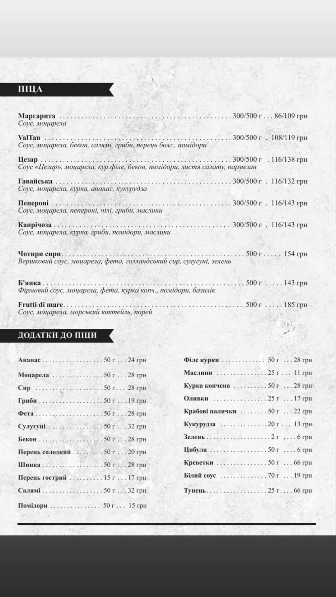 ValTan menu 4