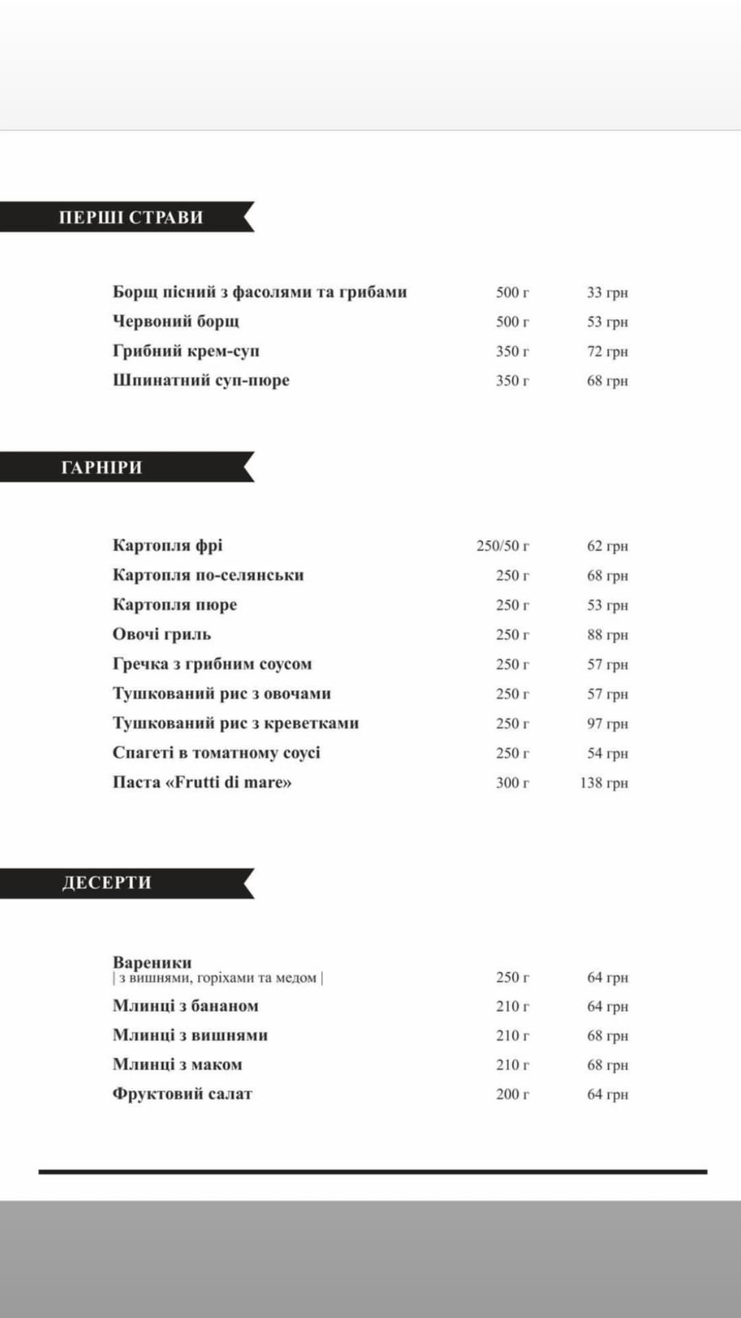 ValTan menu 5