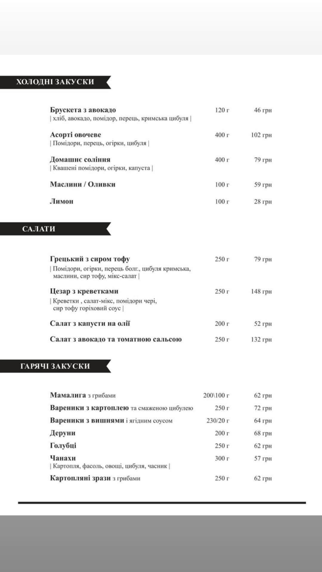 ValTan menu 7