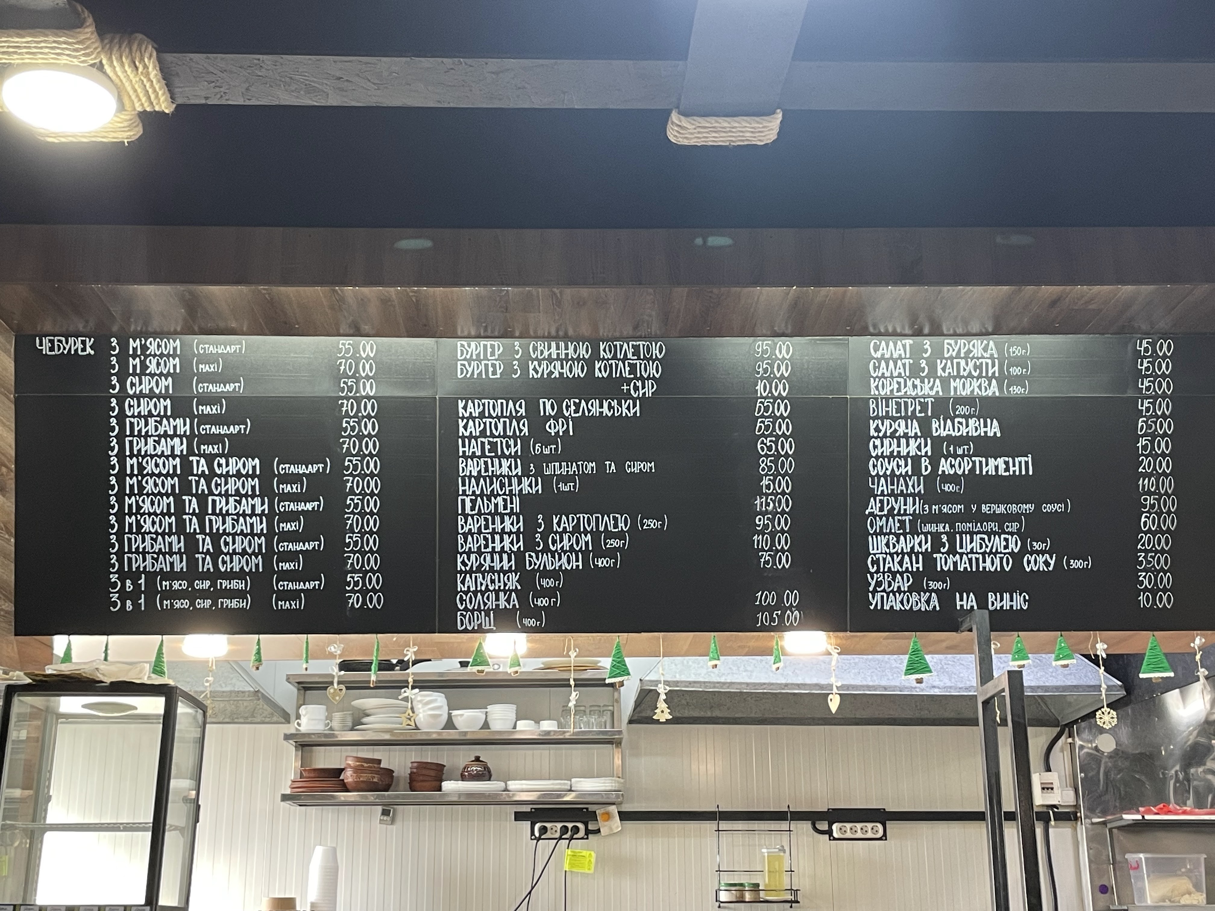 U Kovboya menu 2