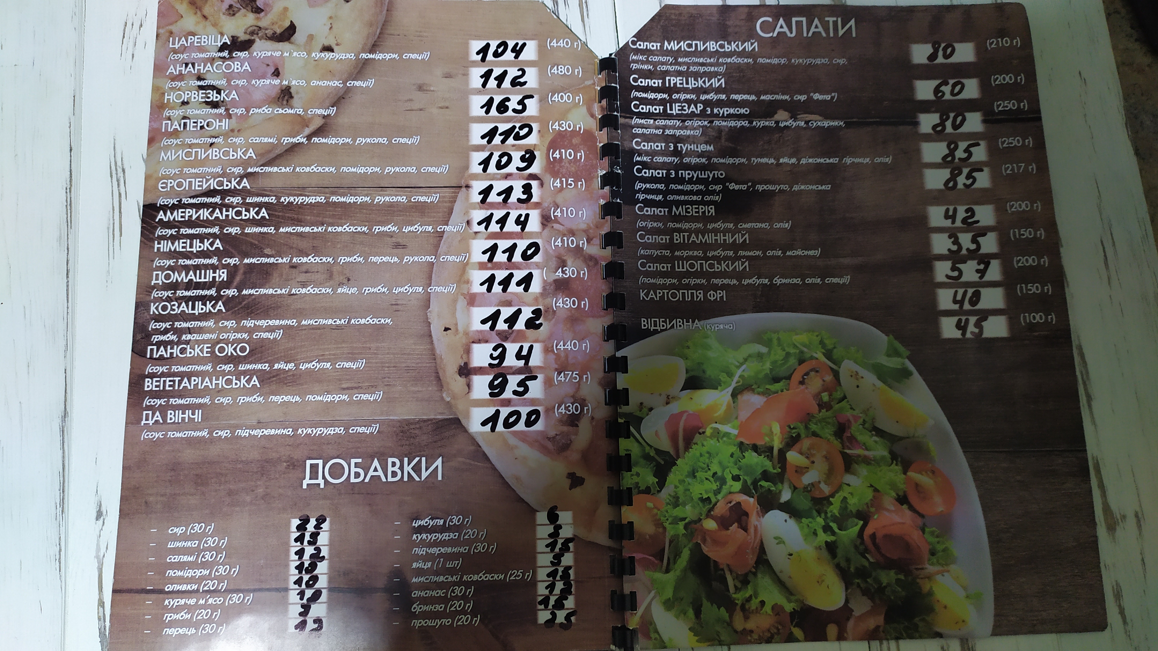 Korchma menu 1