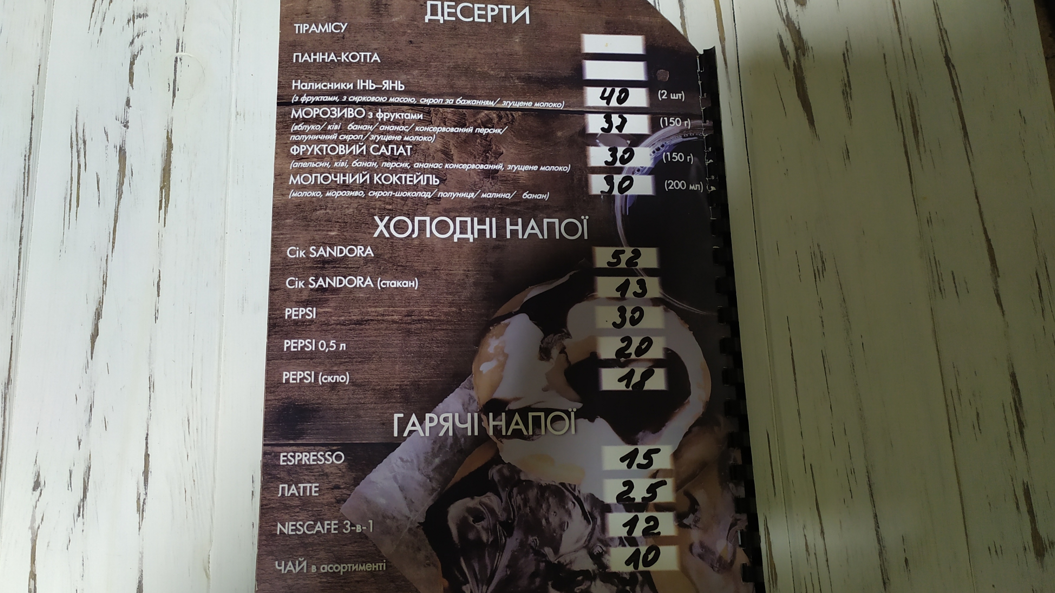 Korchma menu 2