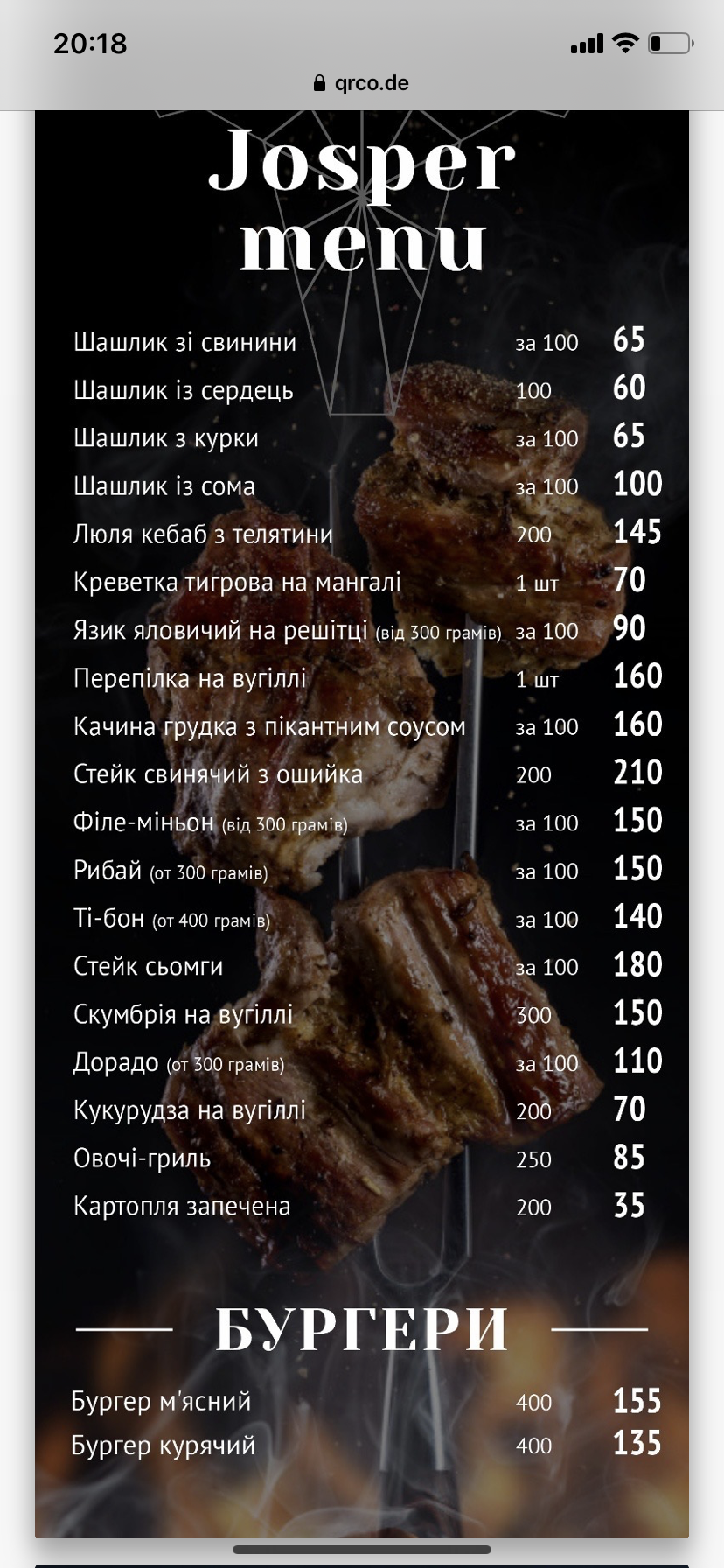 Senator menu 4