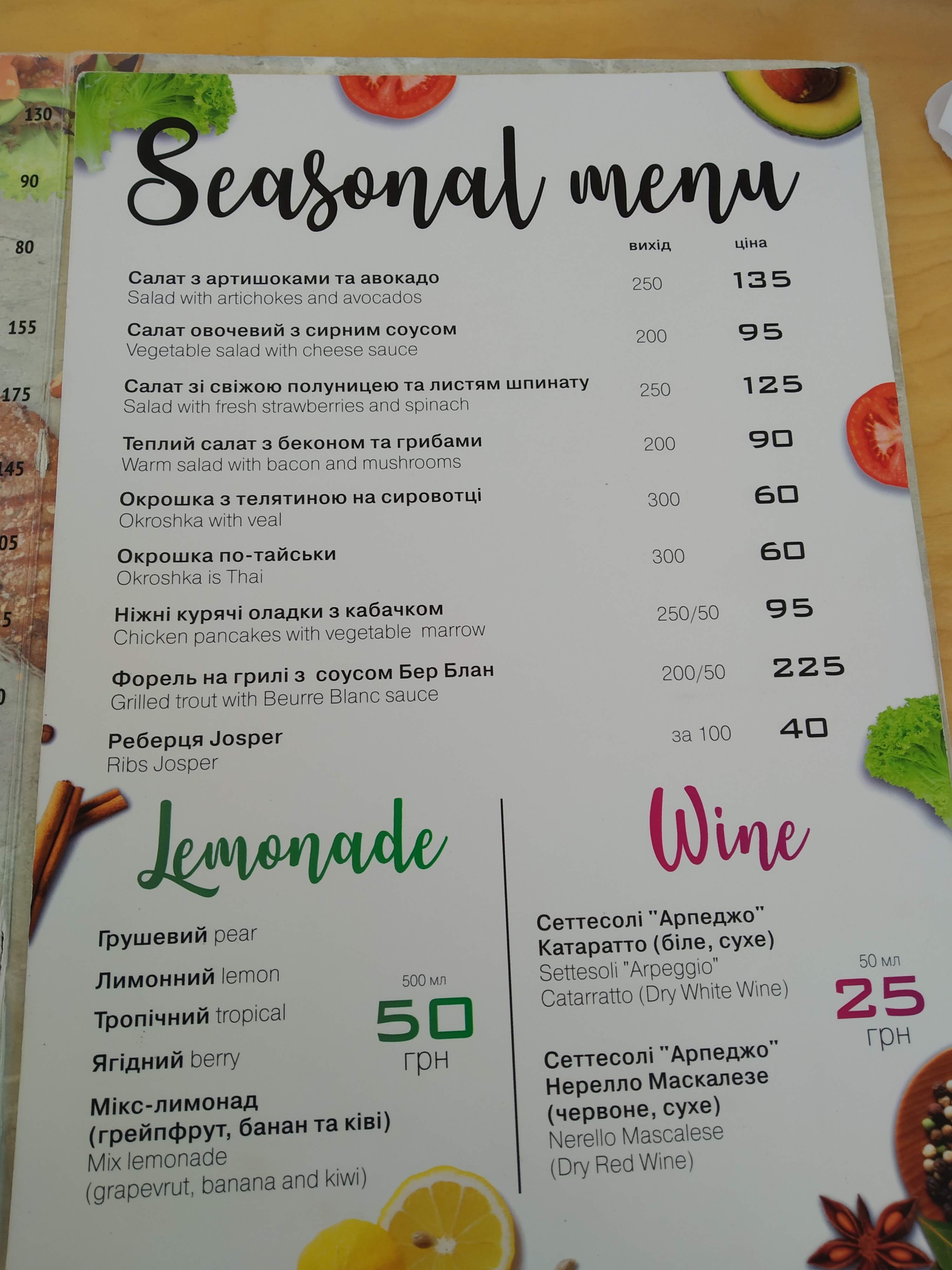 Senator menu 6