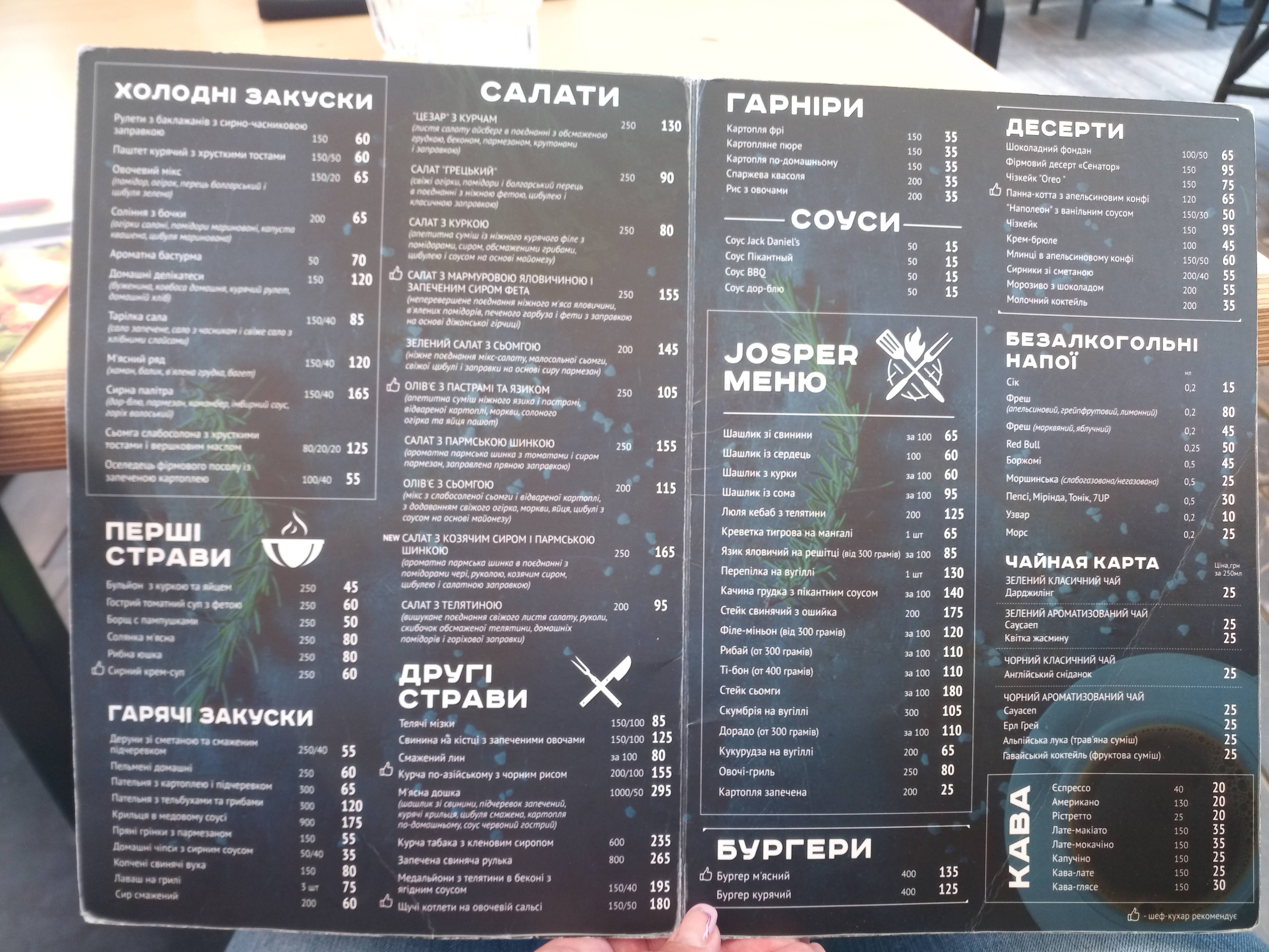 Senator menu 7