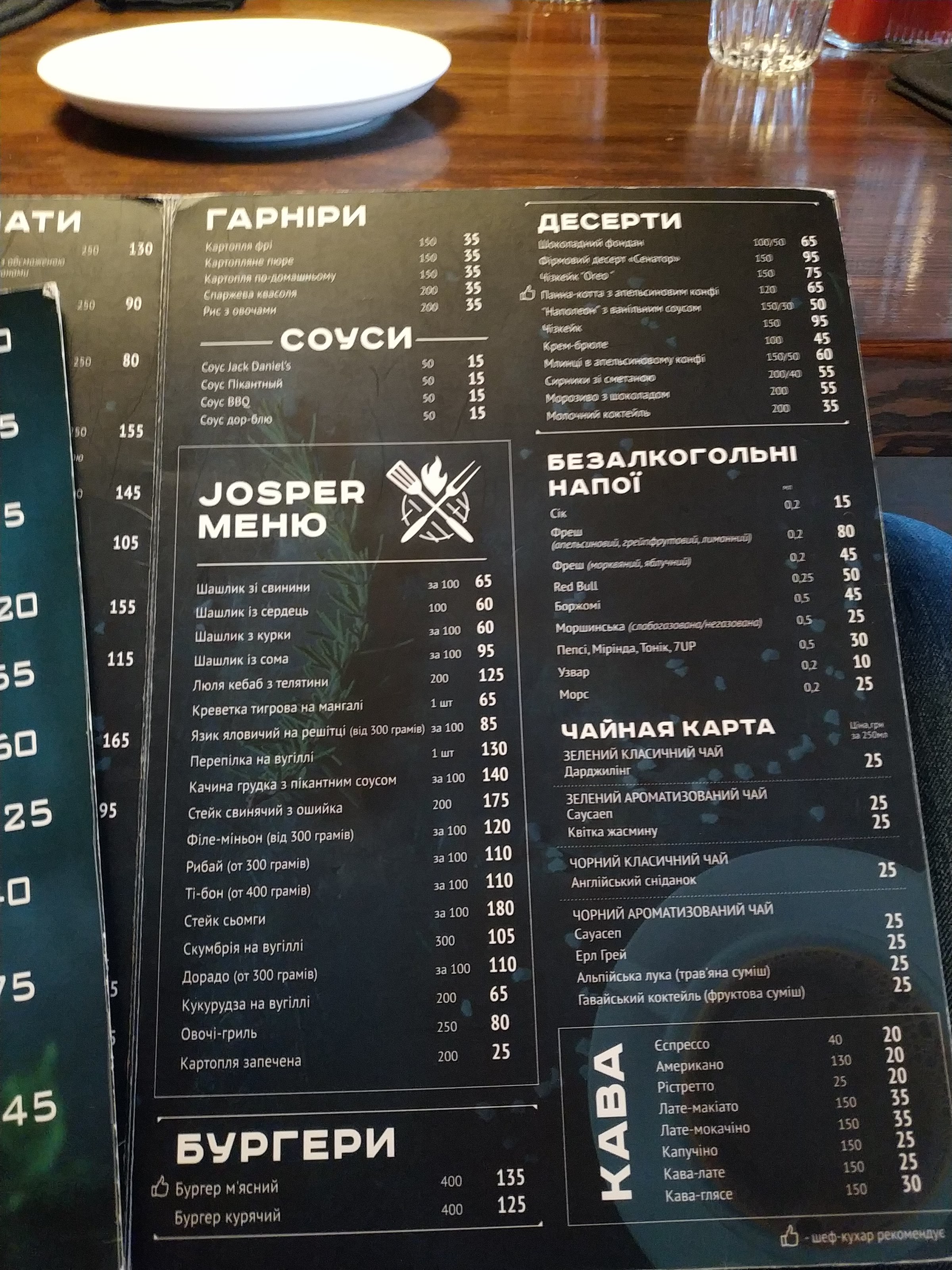 Senator menu 8