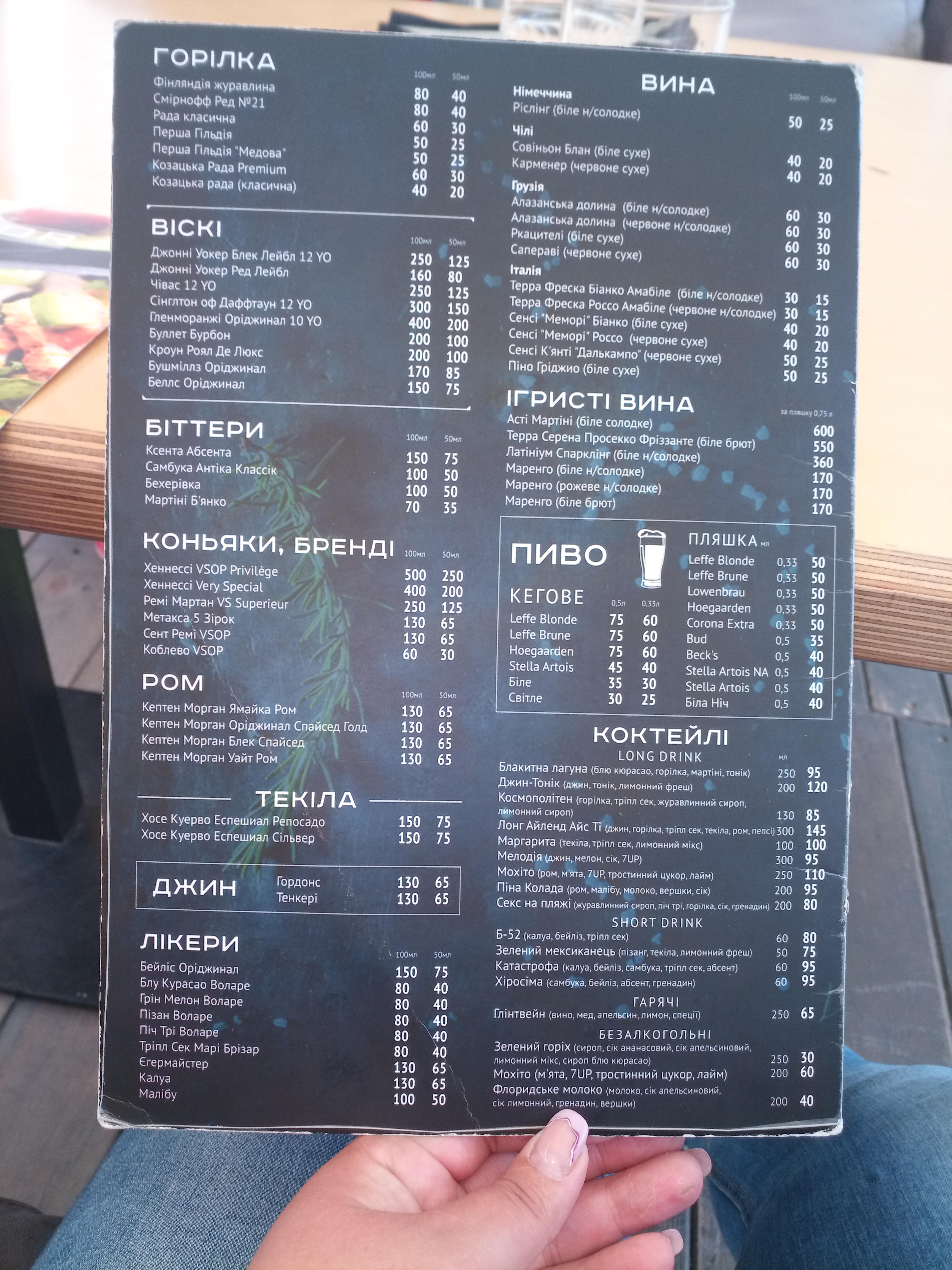 Senator menu 9