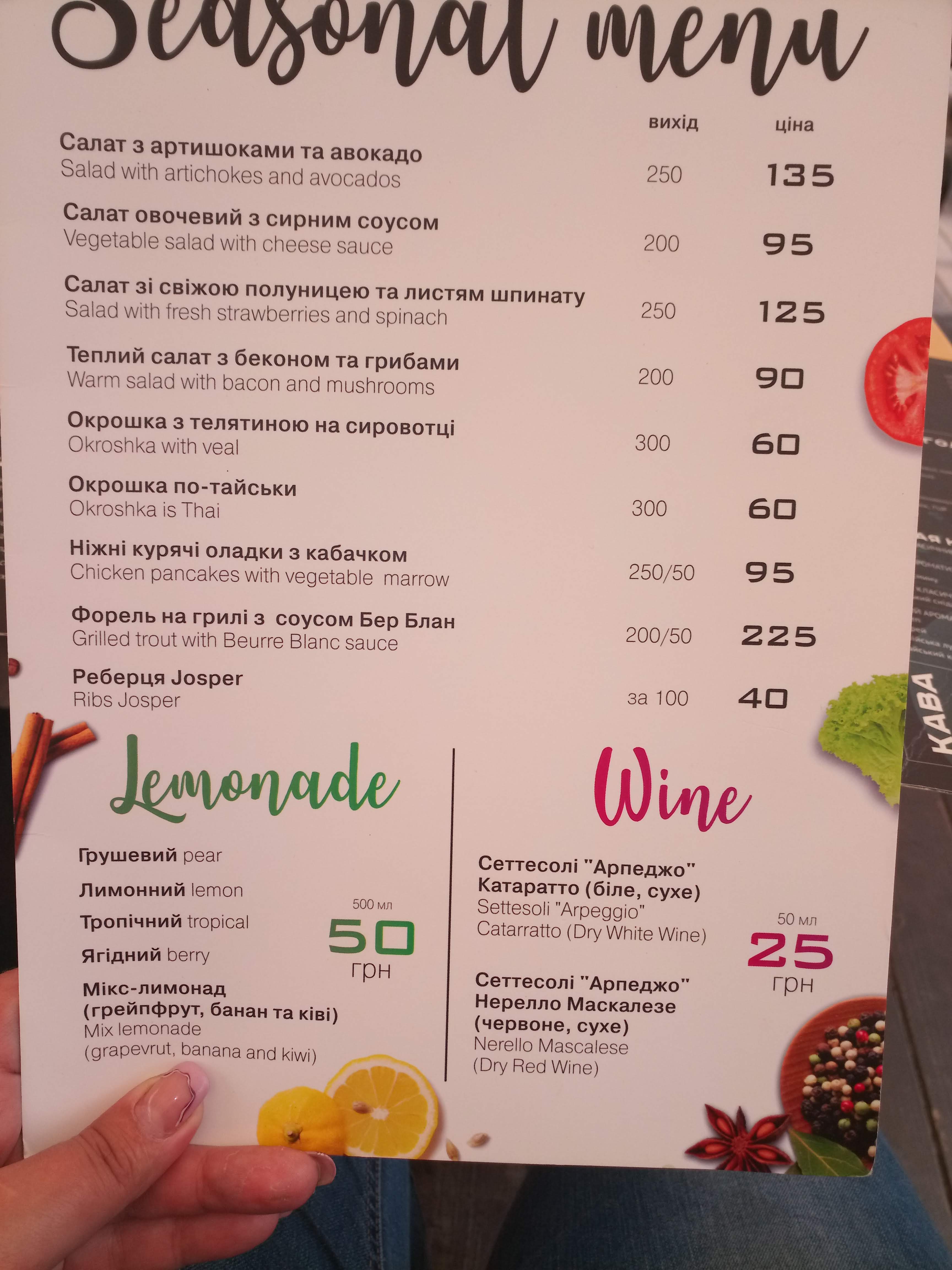 Senator menu 10