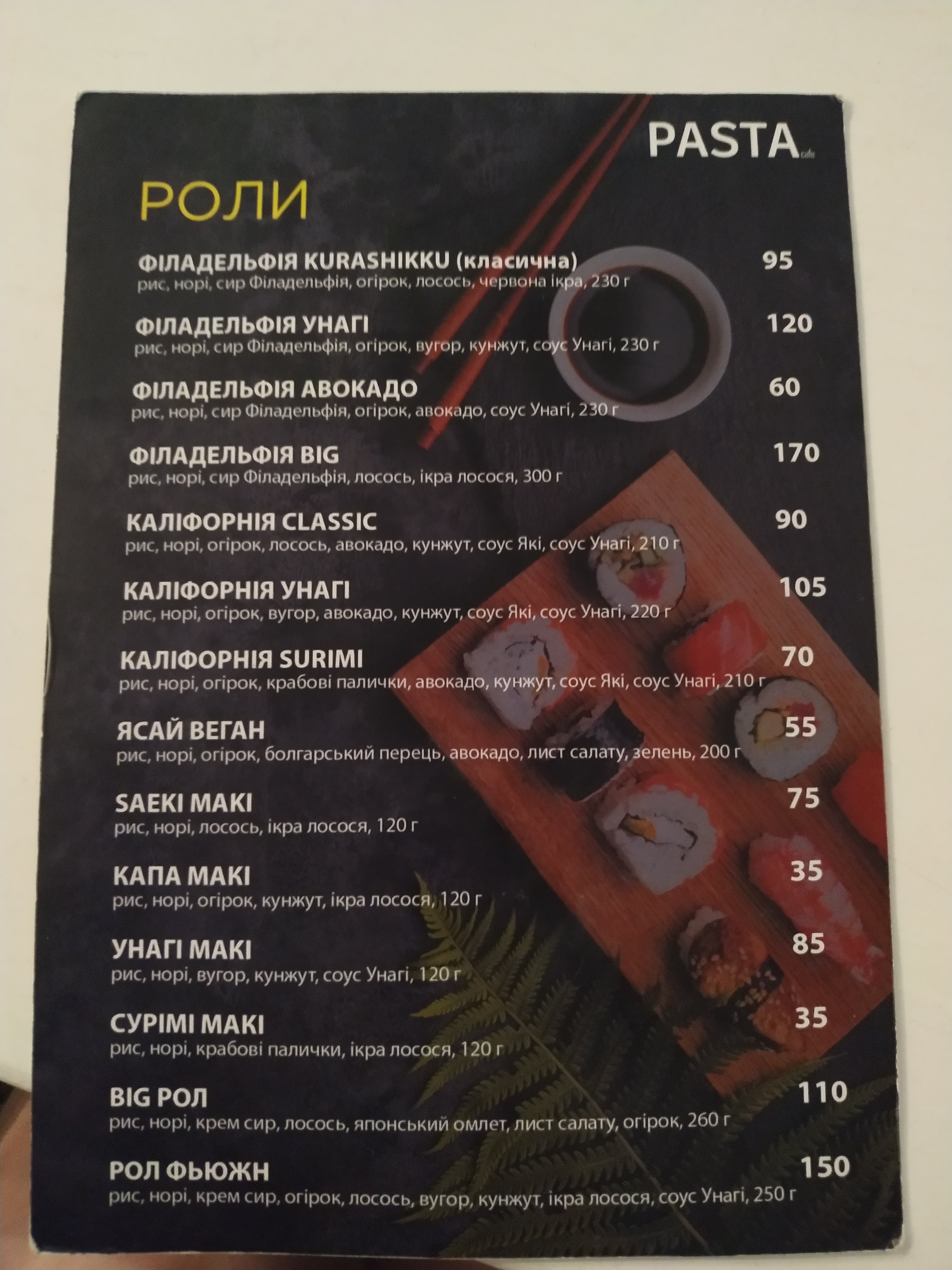 Pasta Basta menu 2