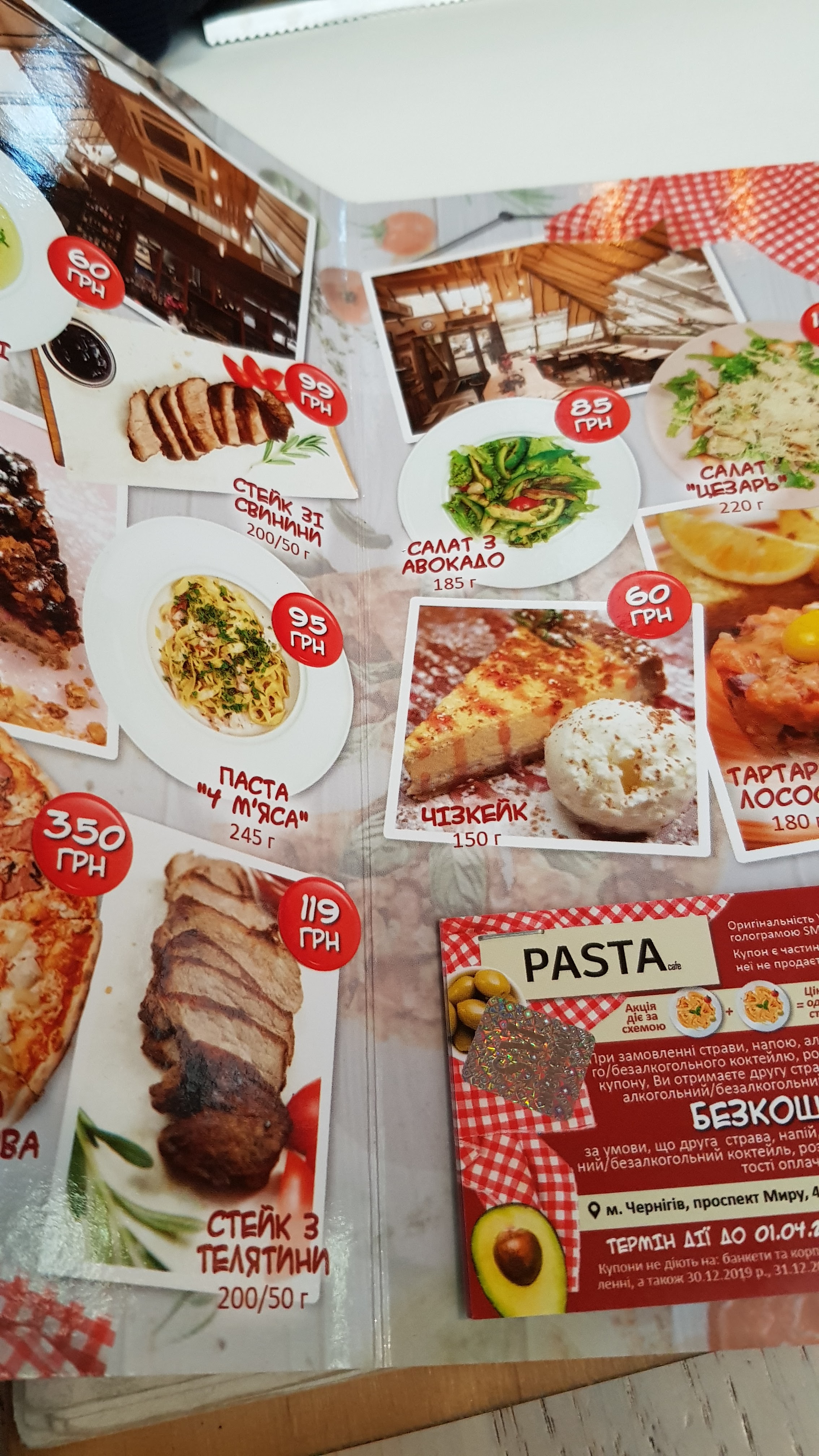 Pasta Basta menu 4