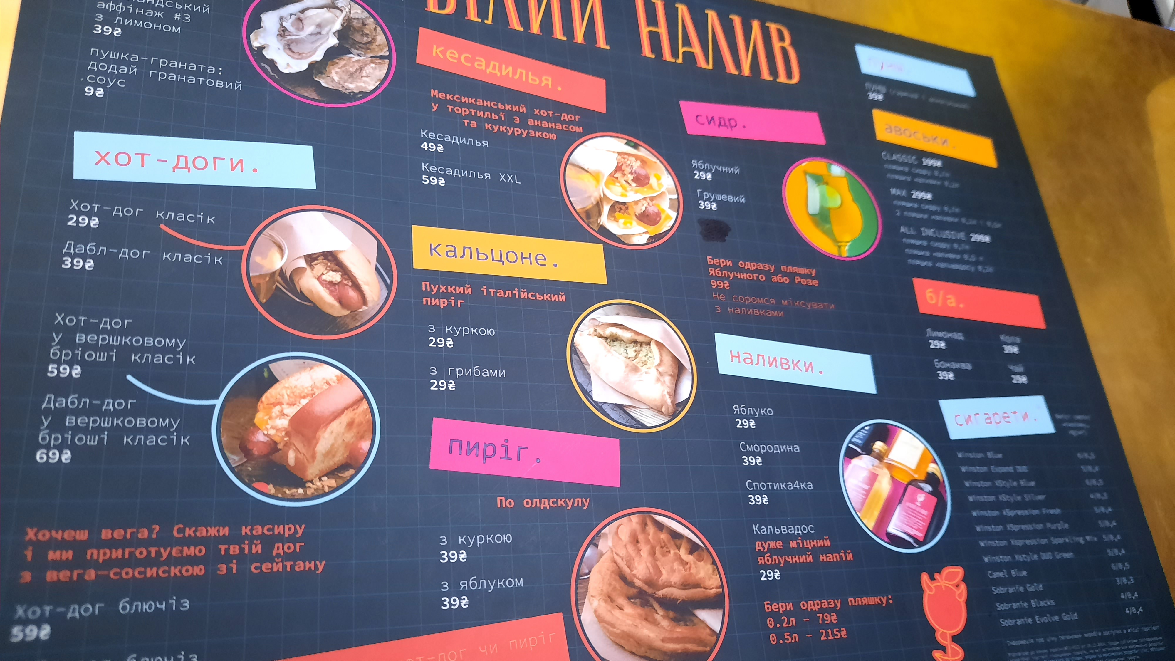 Pasta Basta menu 5