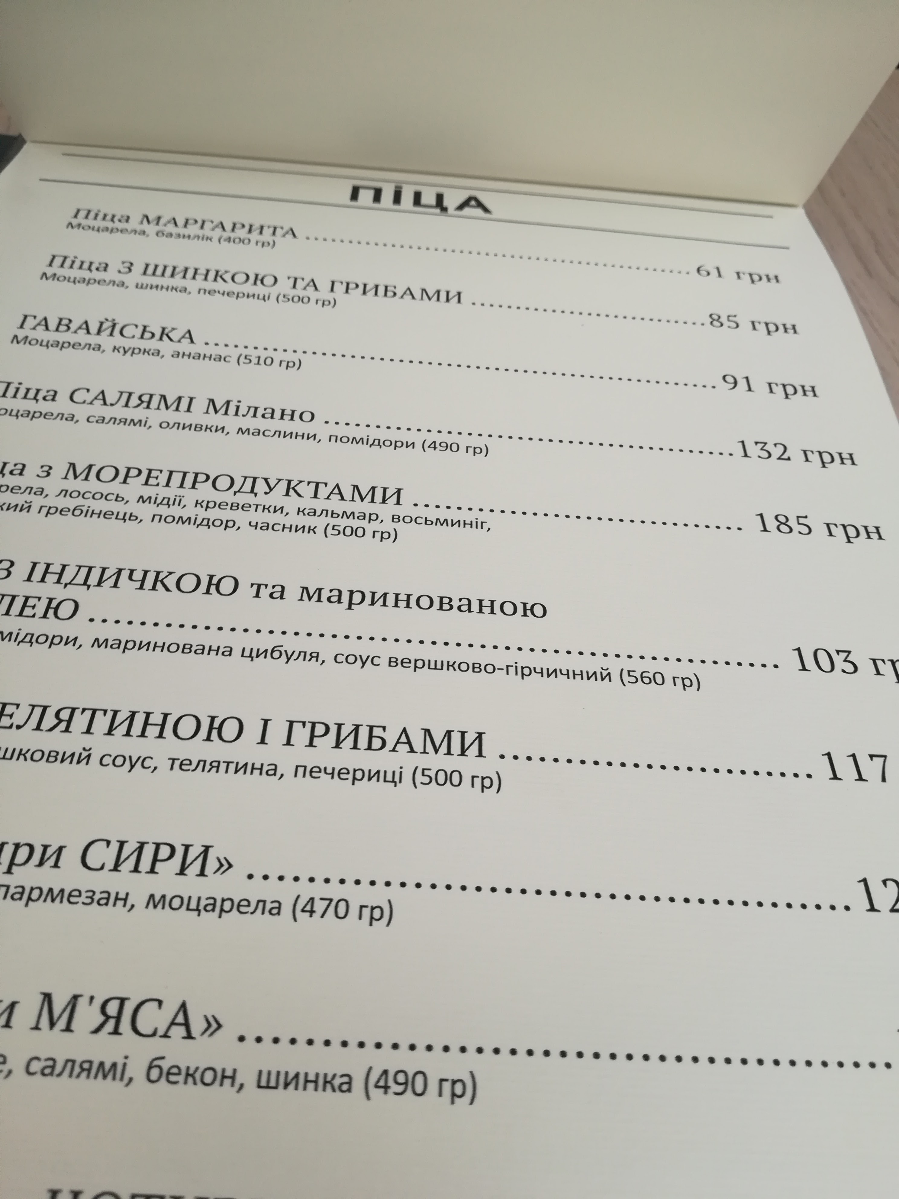 Pasta Basta menu 7