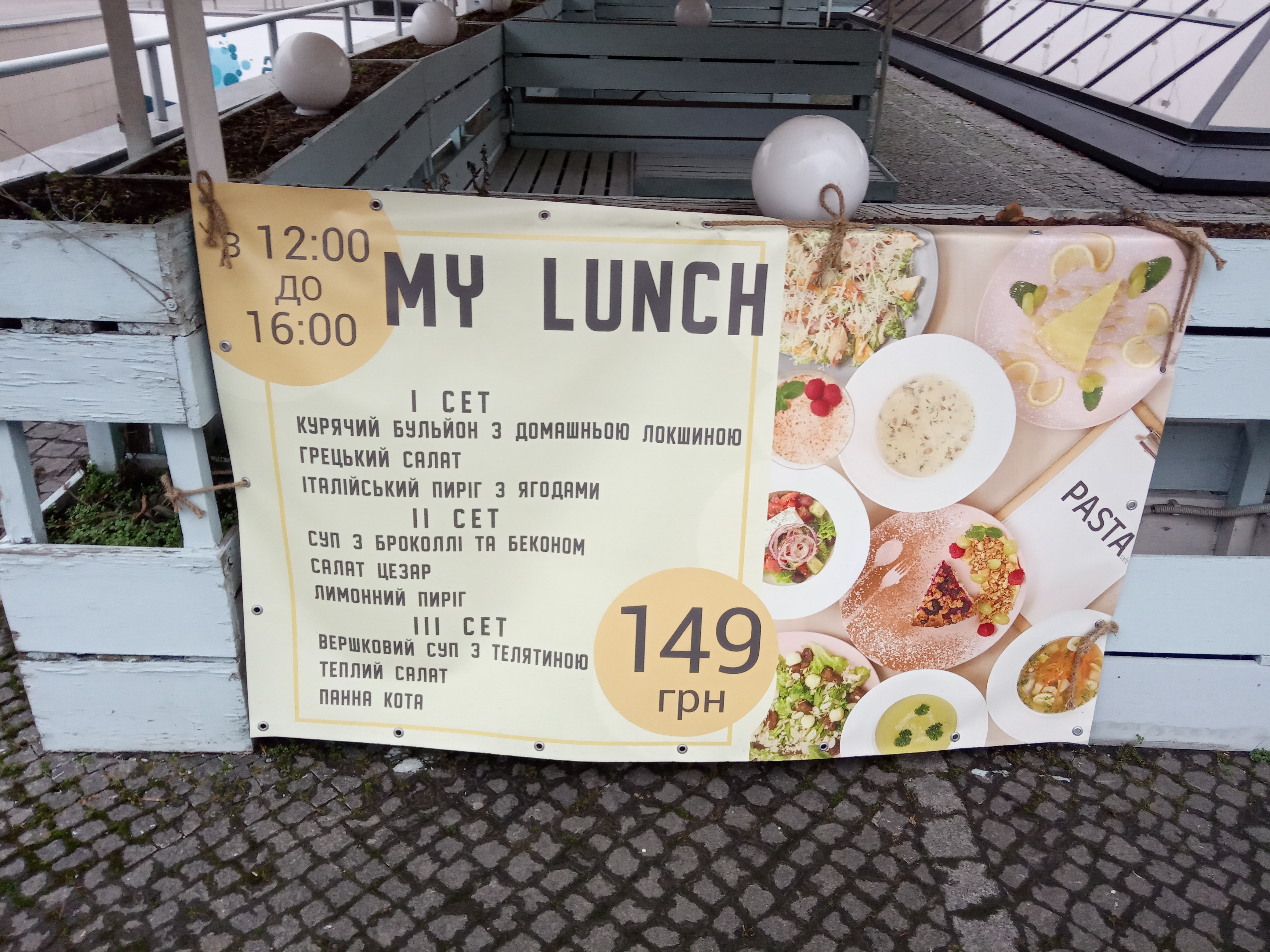 Pasta Basta menu 9