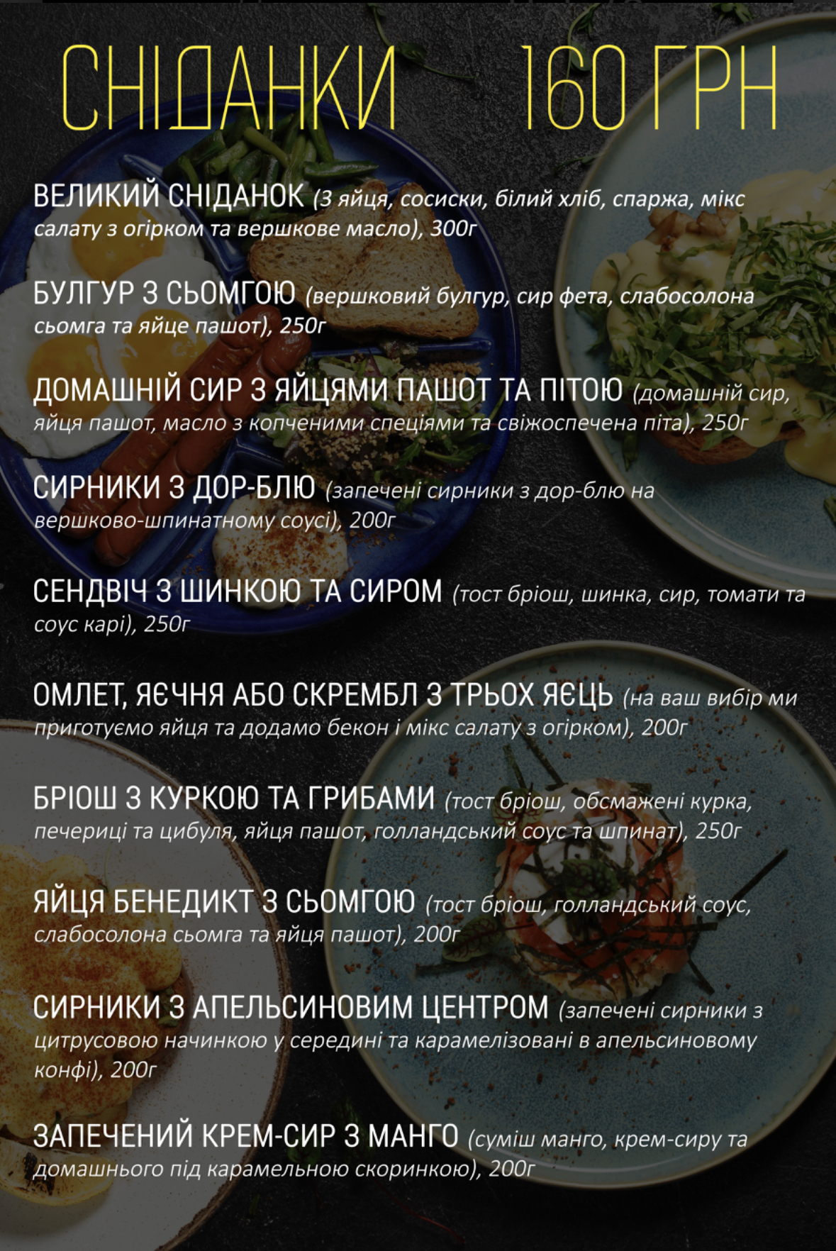 МАРКОНИ, КАФЕ-ПИЦЦЕРИЯ menu 1