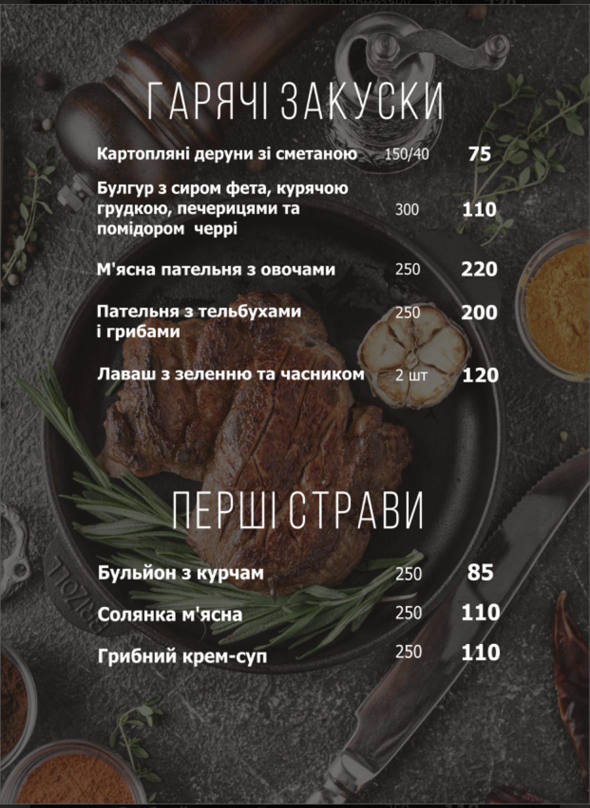 МАРКОНИ, КАФЕ-ПИЦЦЕРИЯ menu 10