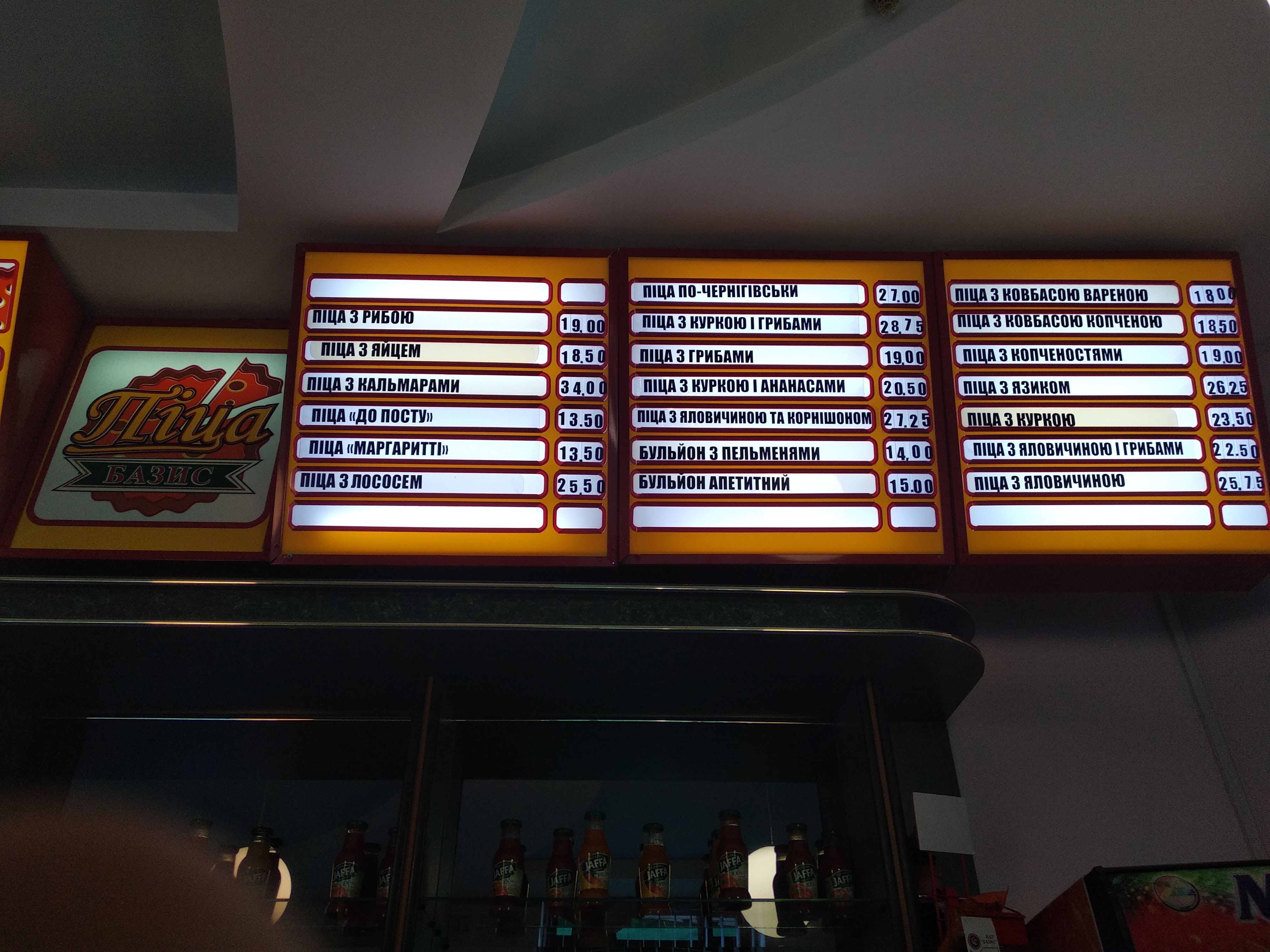 Bazys 1 menu 11