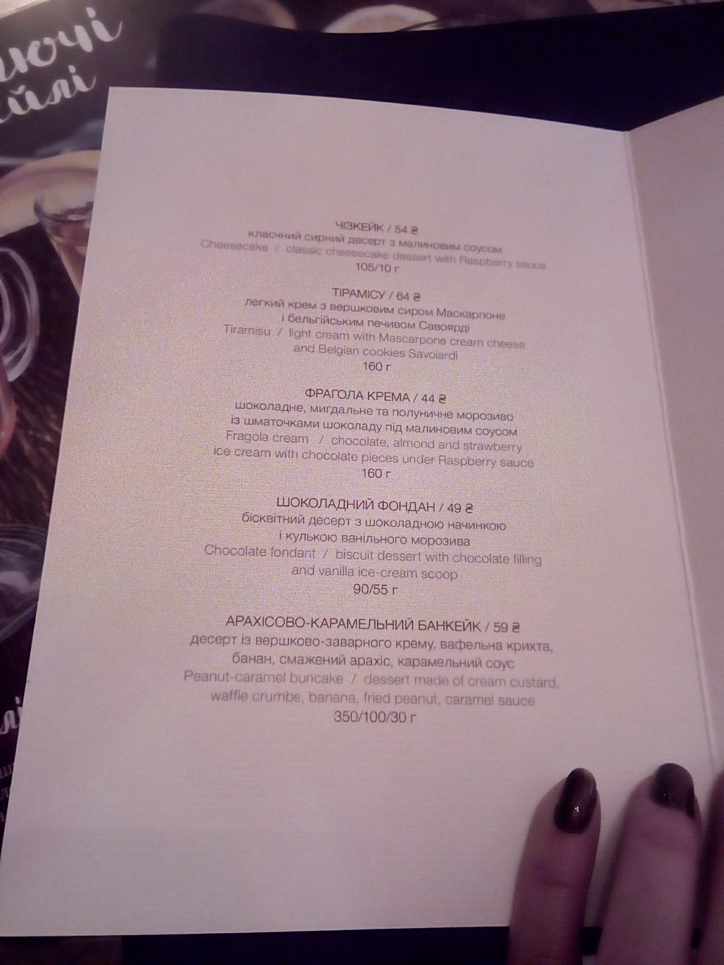 Cherish menu 1