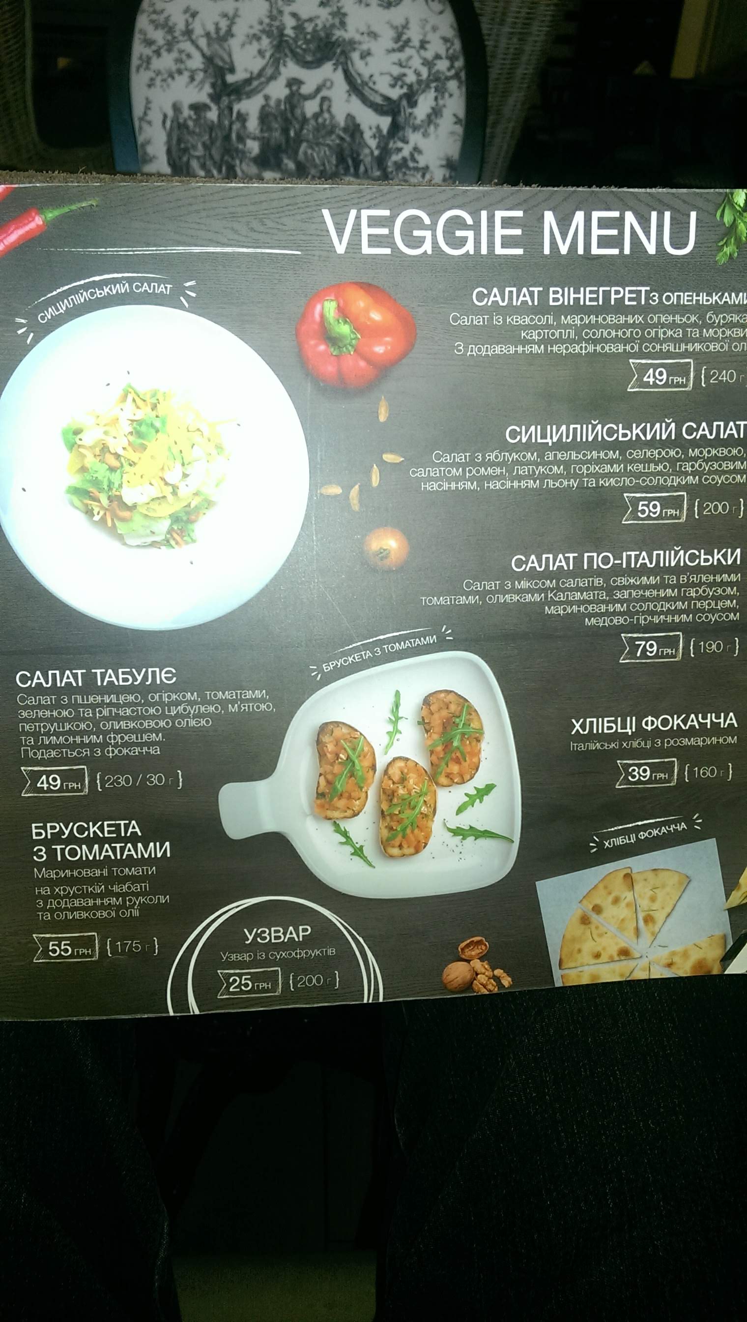 Cherish menu 2