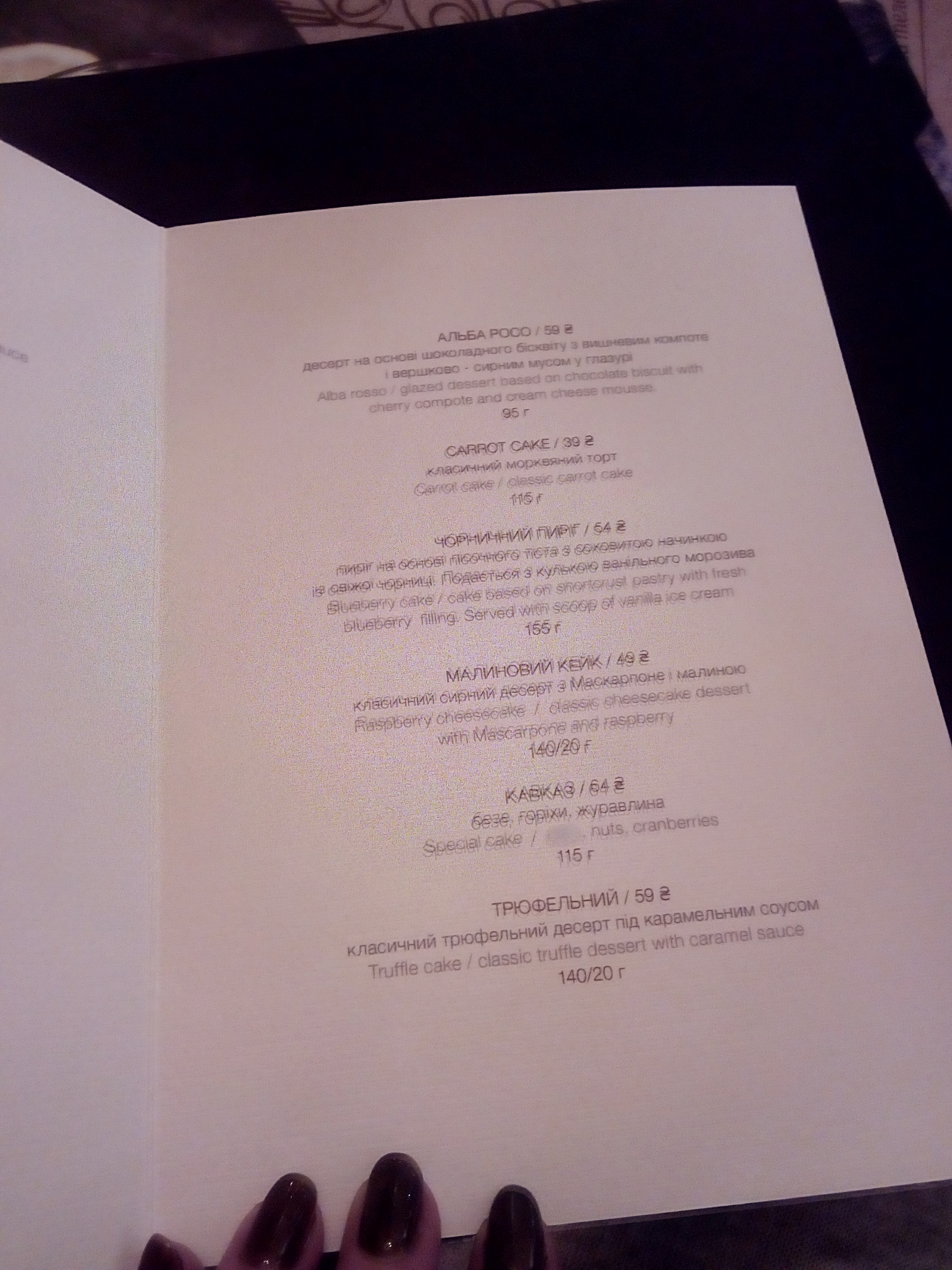 Cherish menu 3