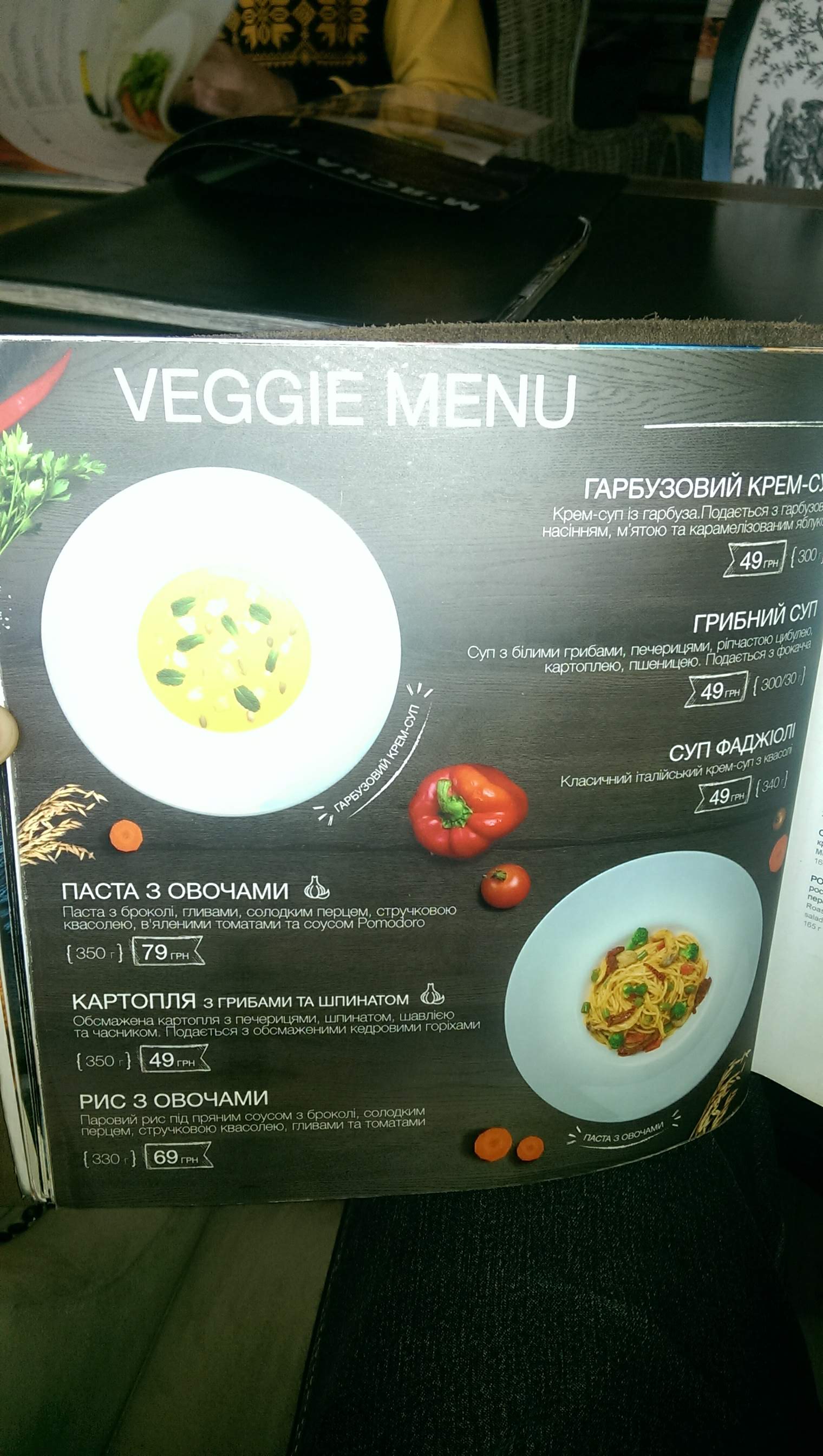 Cherish menu 4