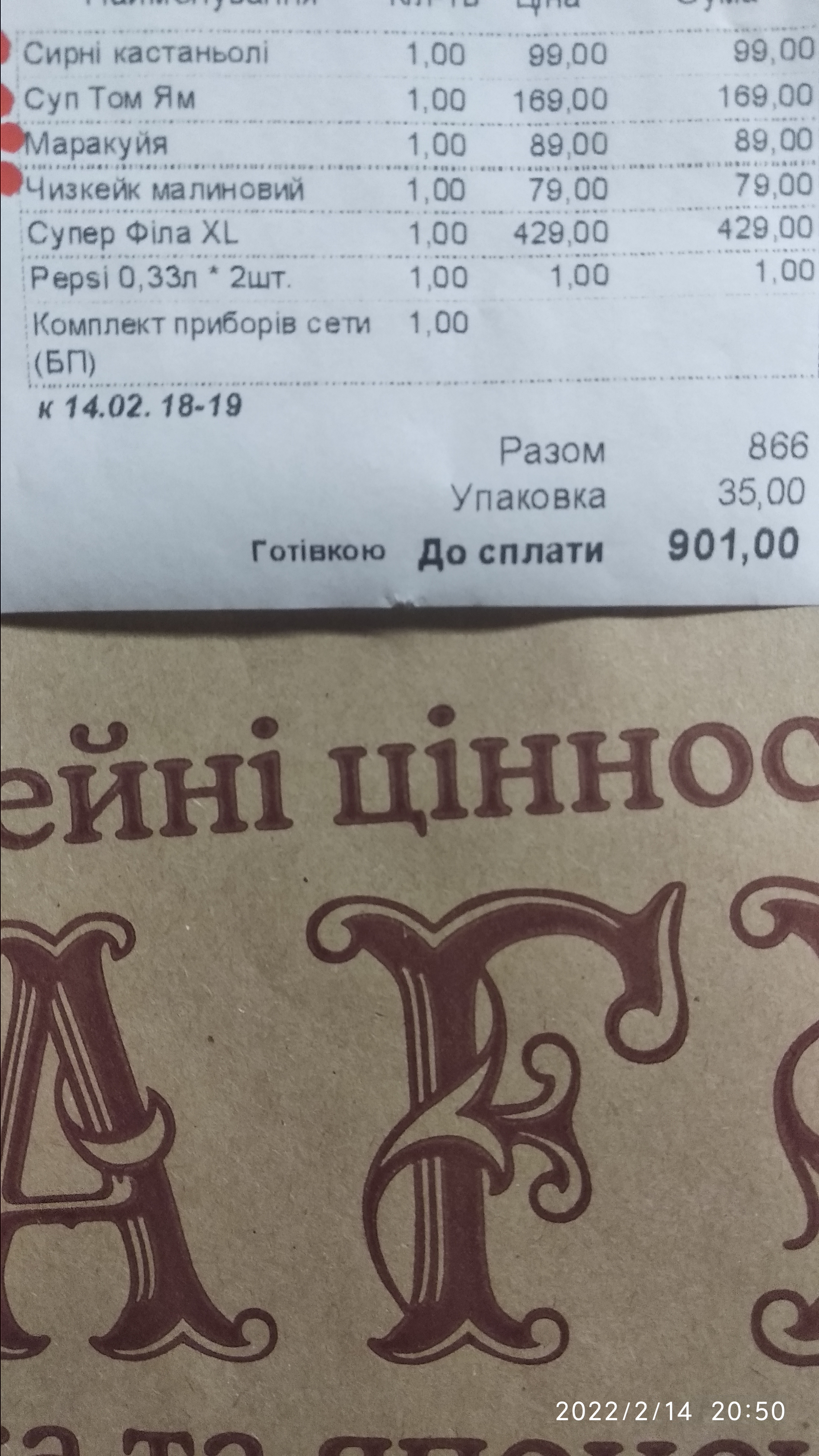 Cherish menu 8