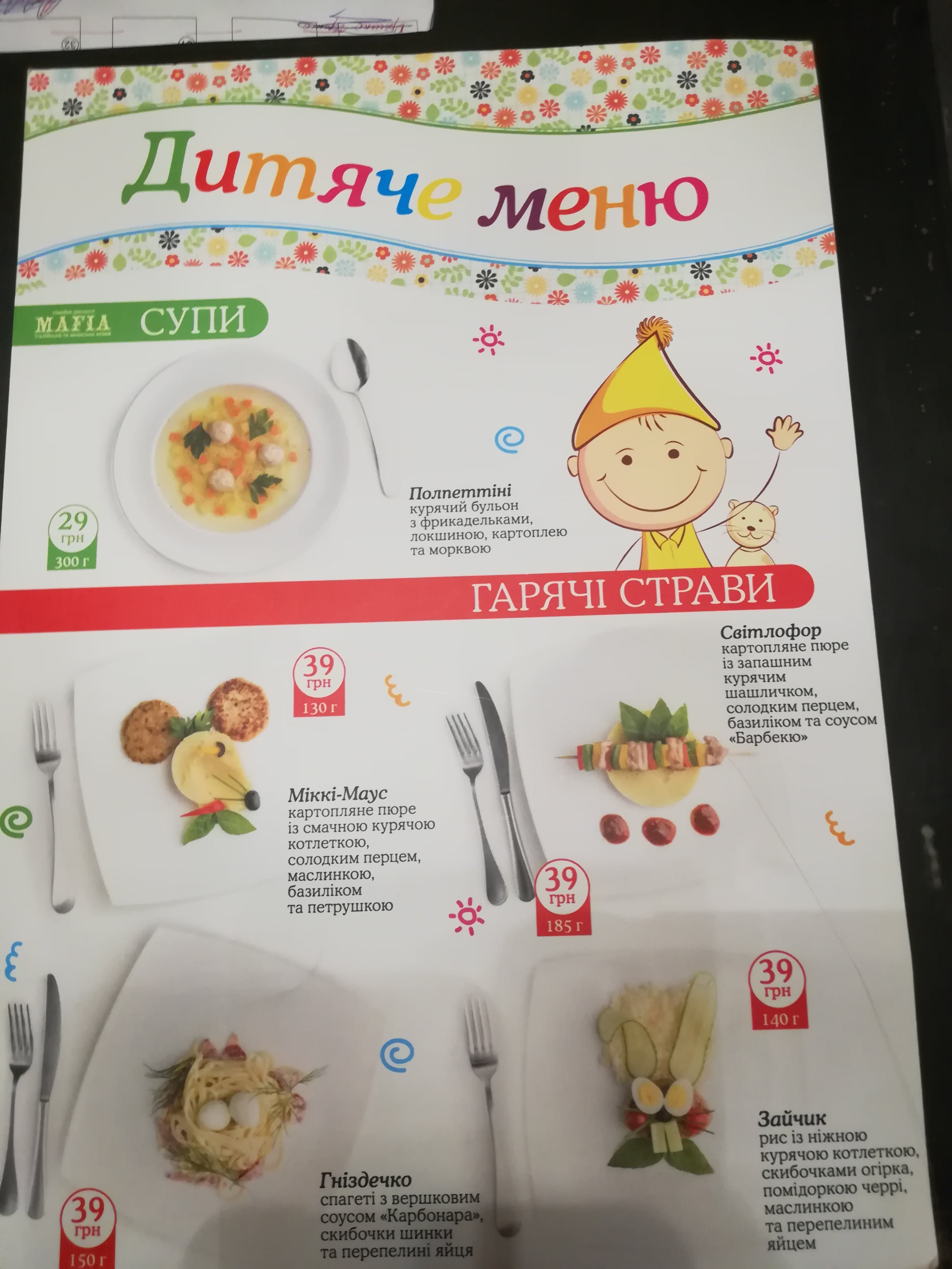 Cherish menu 9