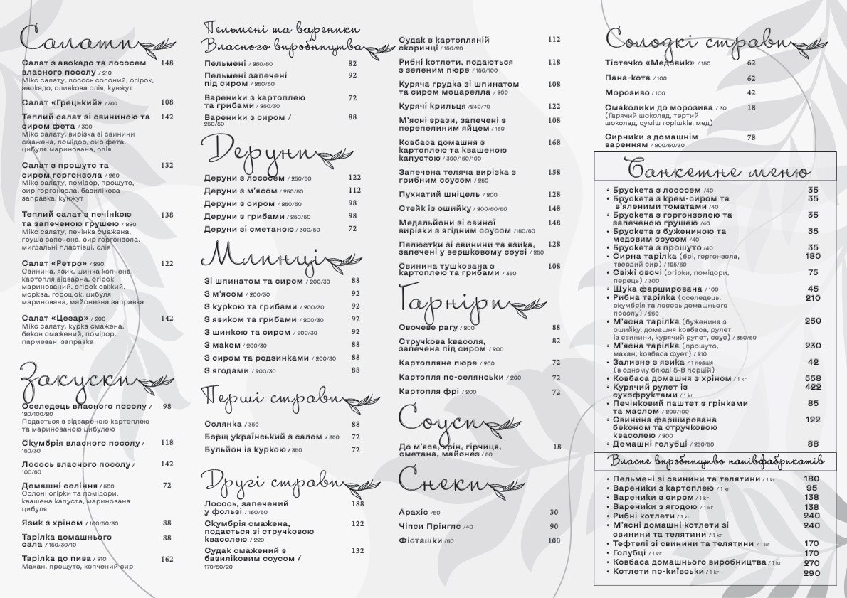 Bufet menu 1