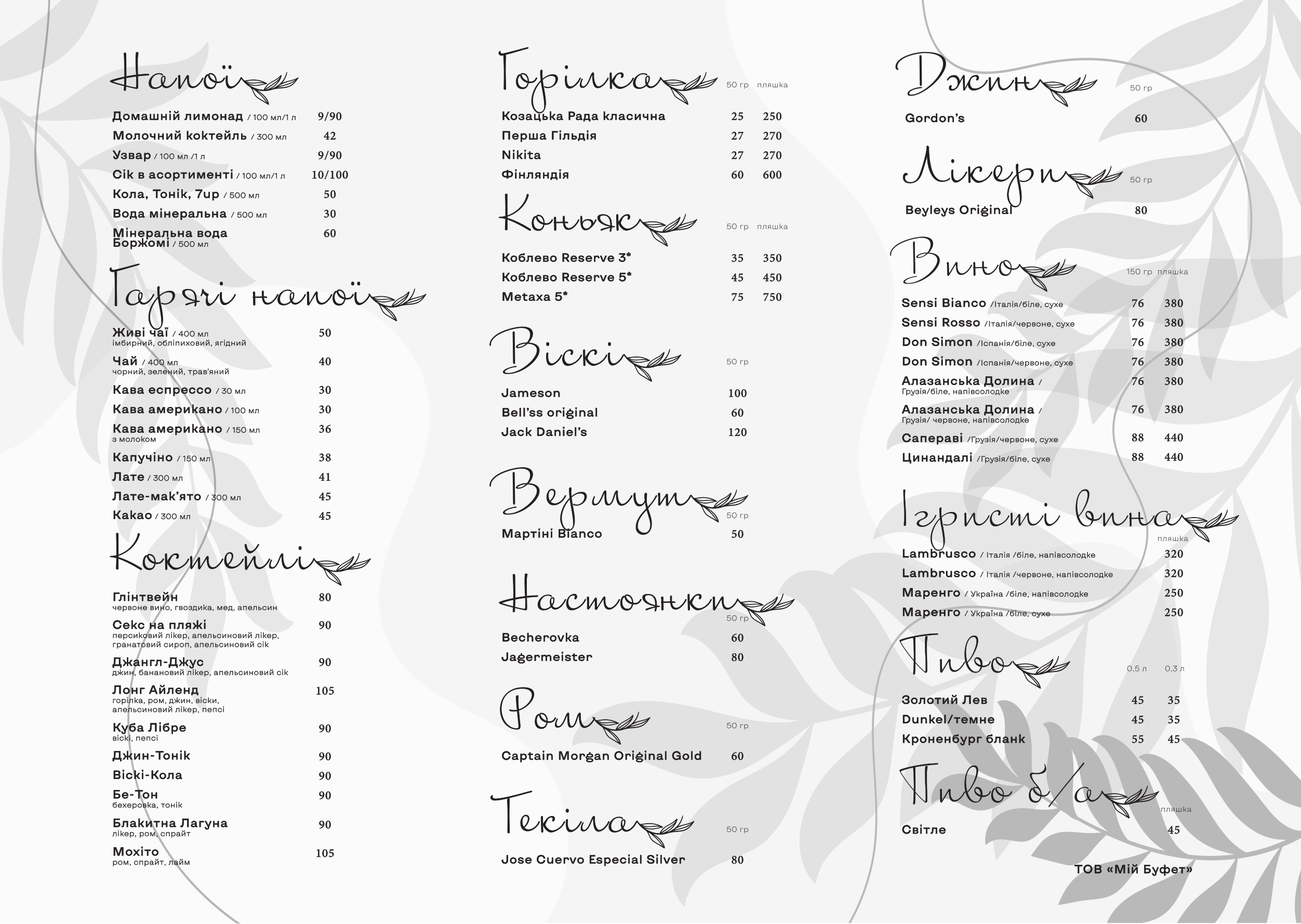 Bufet menu 3